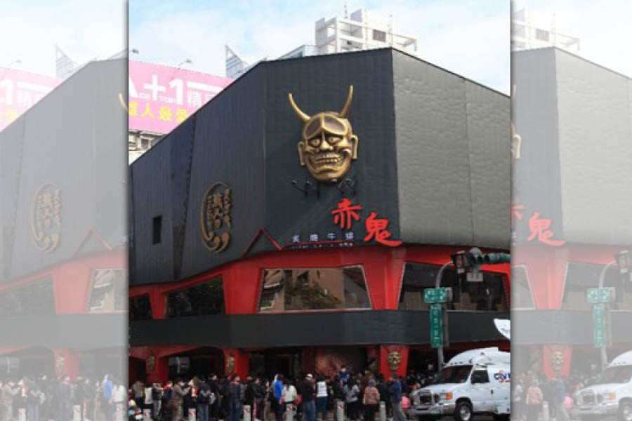 赤鬼高雄分公司的何姓女負責人遭爆與有家室的蕭姓男經理有染，法院判何女侵害配偶權要賠20萬。（翻攝赤鬼牛排臉書）