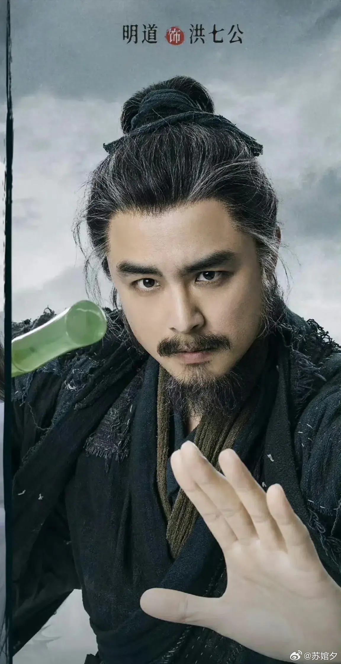 明道之前拍攝的《金庸武俠世界》中他飾演洪七公，預計近期就會上檔。（翻攝自微博）