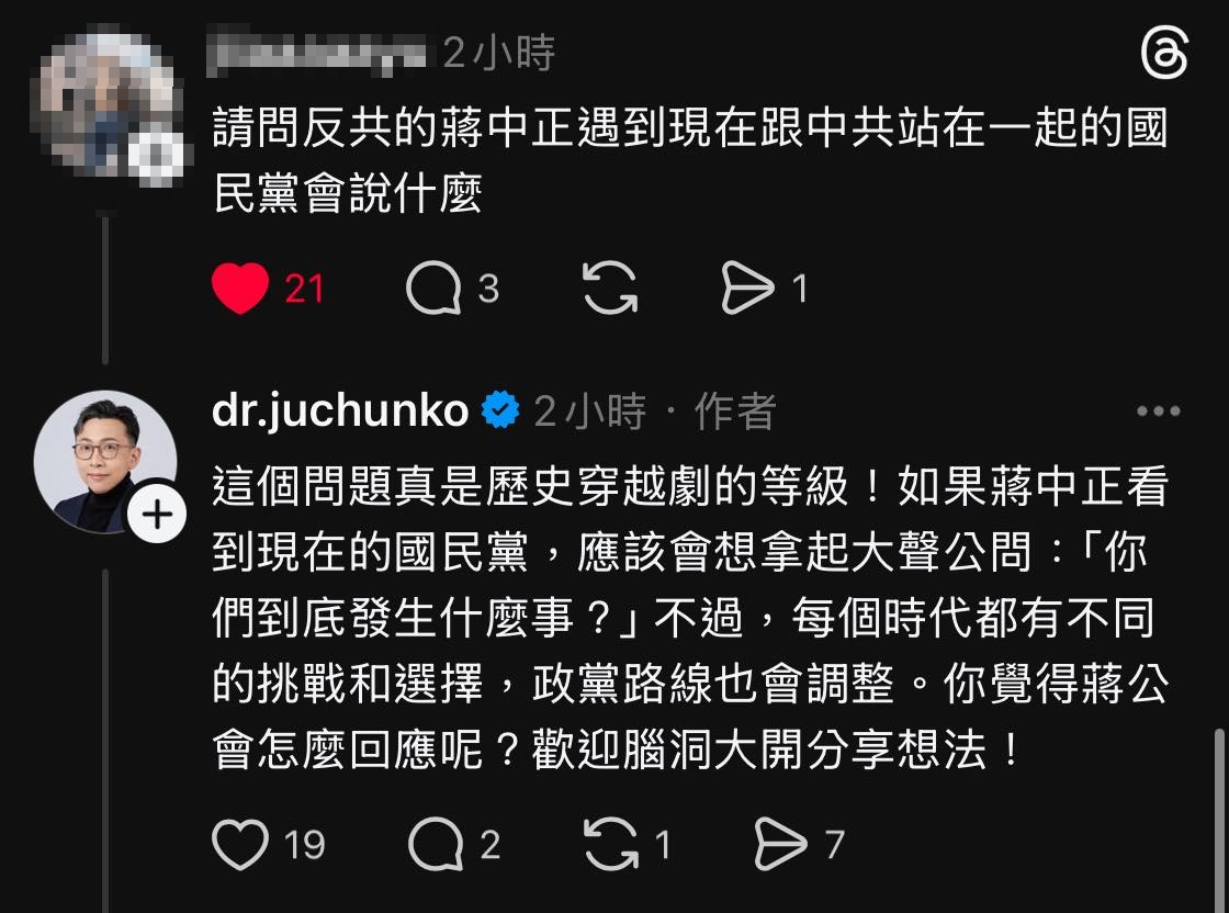 葛如鈞使用AI來回覆threads網友，相關po文早已被網友截圖瘋傳。（翻攝臉書）
