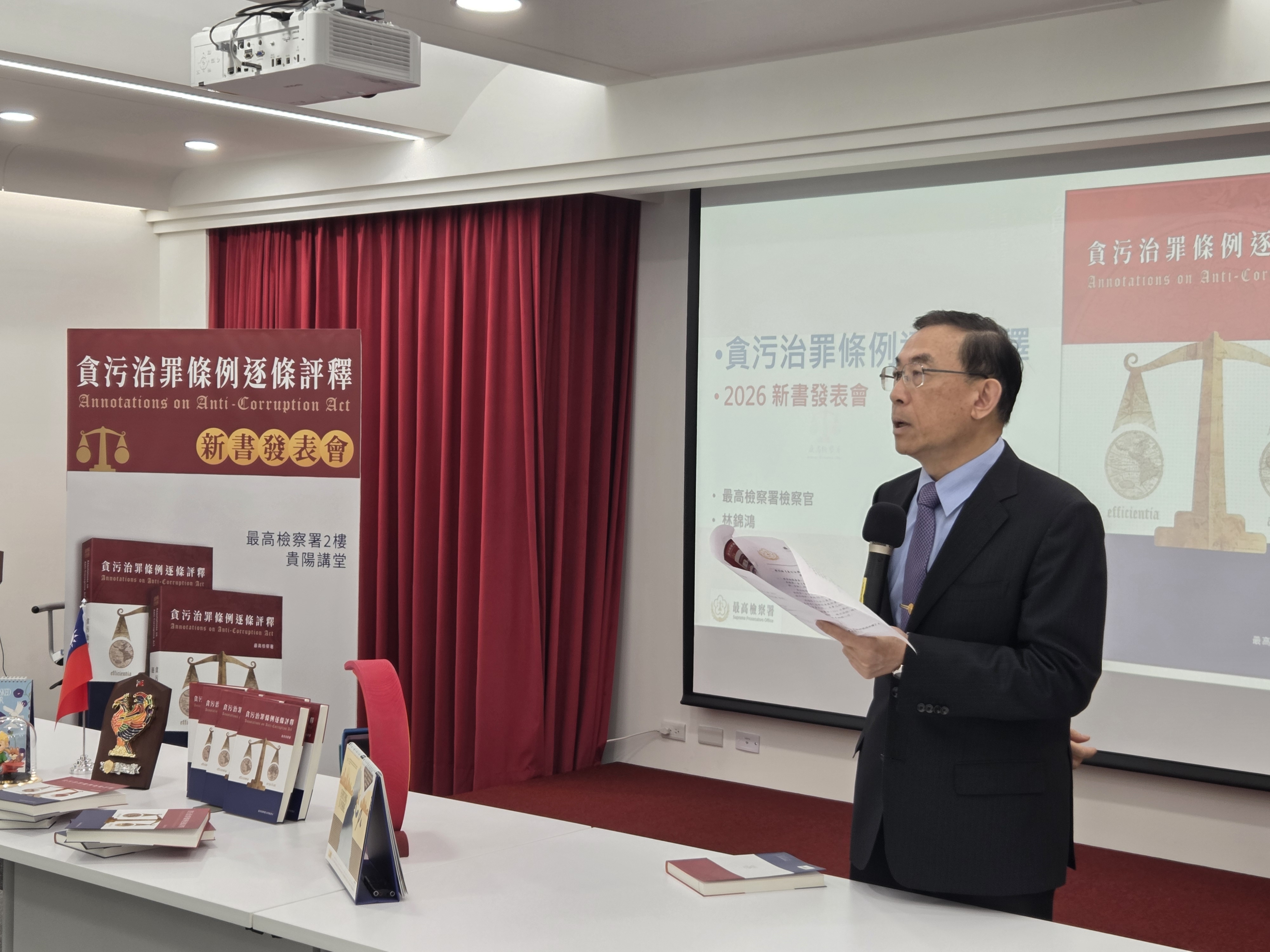 最高檢今(12)日舉行《貪污治罪條例逐條評釋》新書發表會,由法務部政務次長黃世杰與檢察總長邢泰釗開場引言介紹此書,並暢談最高檢首度進軍書展心得,此書的檢察界相關作者也合影留念。