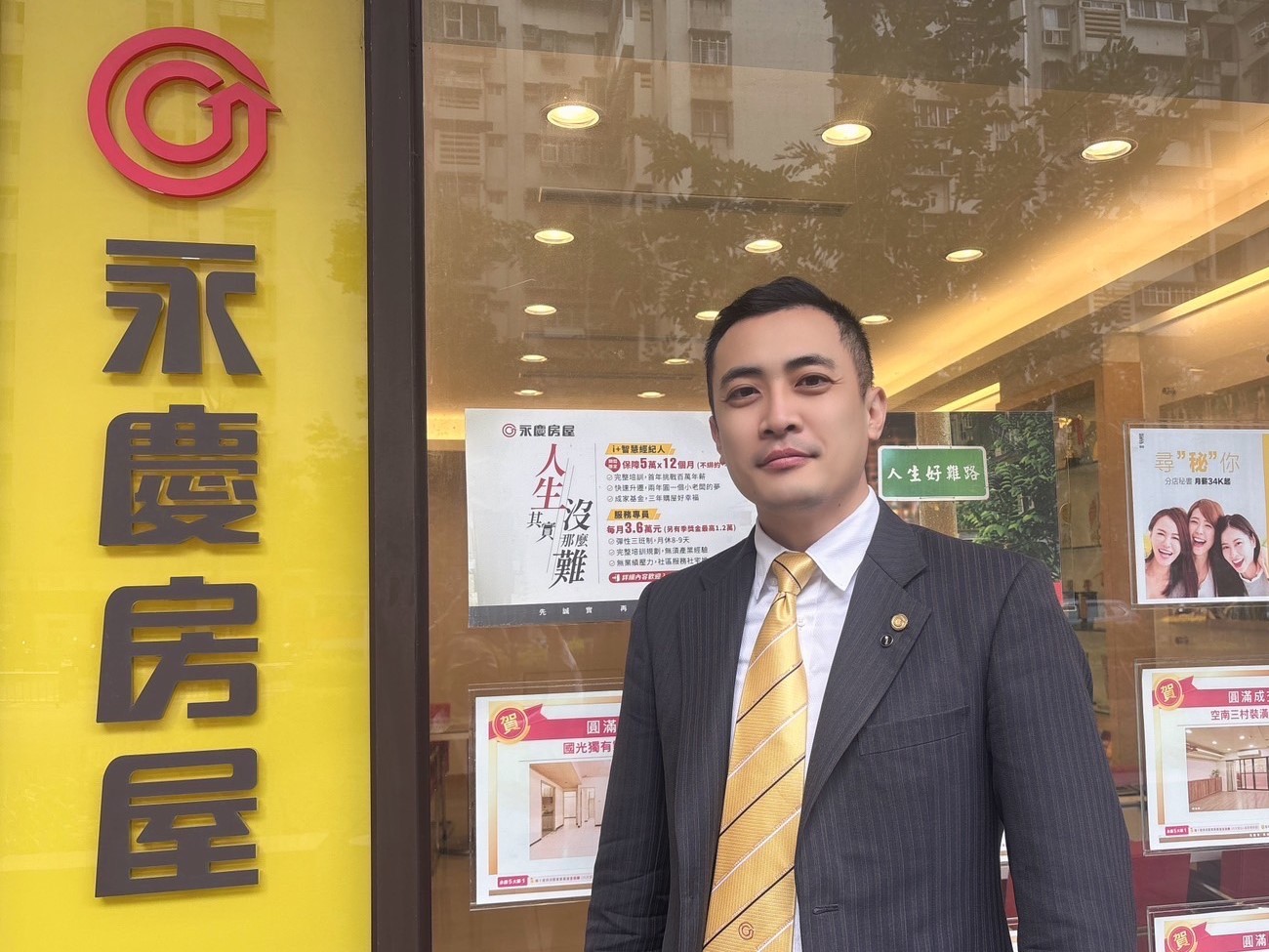 前陸軍儀隊中士陳昆翰，退役後他選擇放下軍服，轉戰房仲產業開啟事業第二春。（永慶房產集團提供）