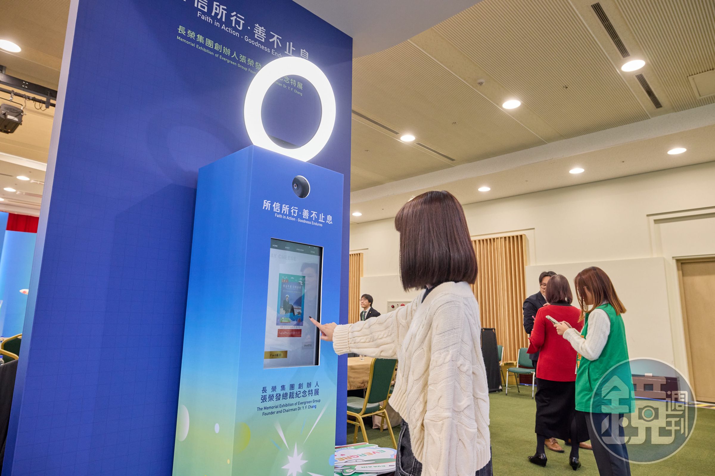展場增加互動體驗與合影拍貼機,邀民眾「留念」合照,拉近與展覽的距離。
