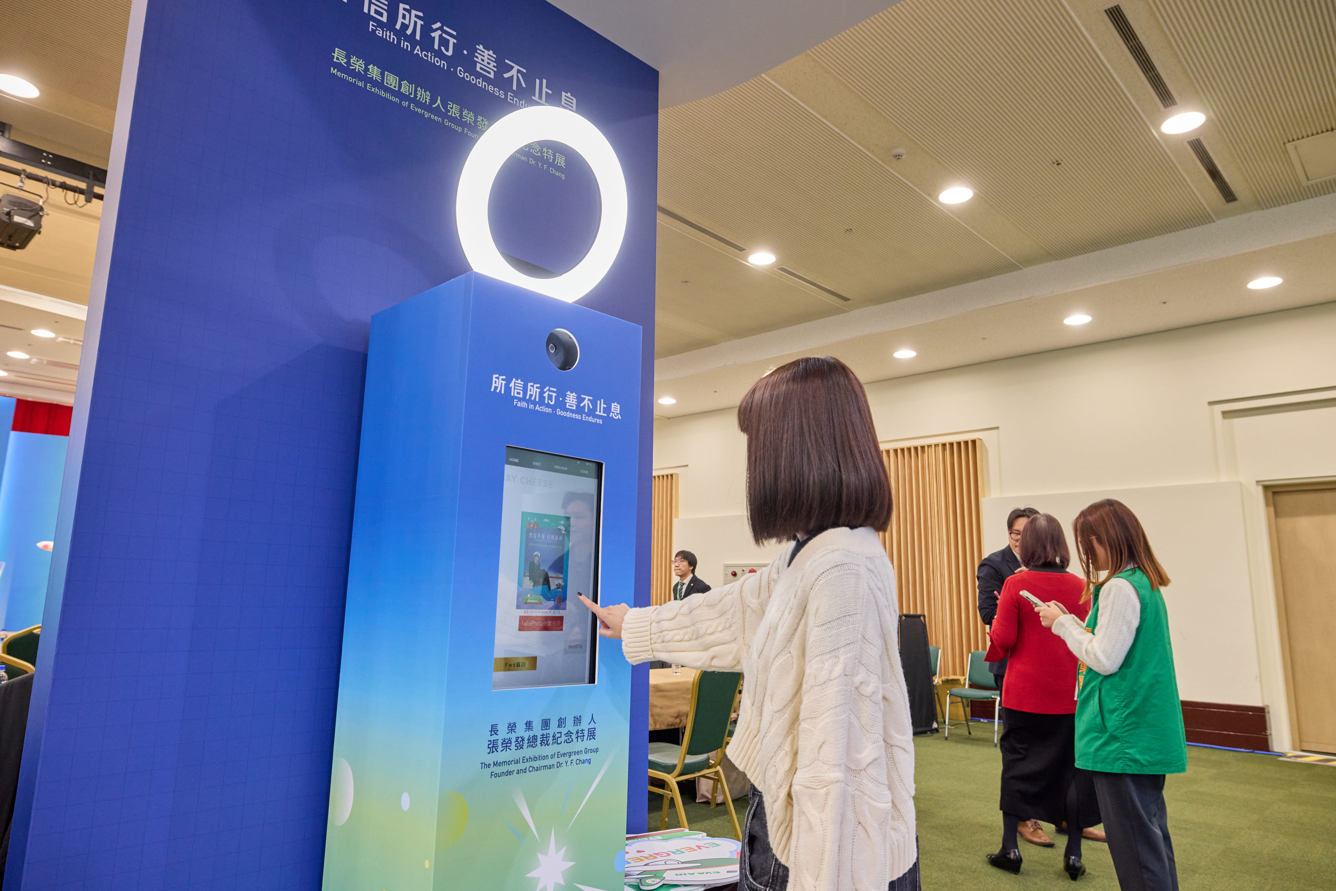 展場增加互動體驗與合影拍貼機,邀民眾「留念」合照,拉近與展覽的距離。