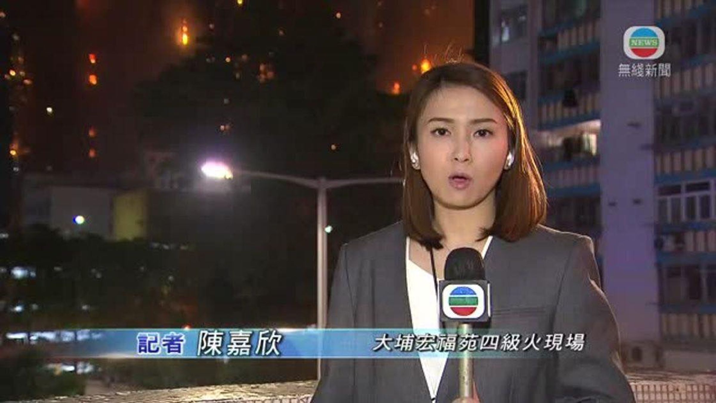 主播陳嘉欣在現場連線又趕回棚內播報晚間新聞，有觀眾發現她的聲音疑似因為情緒激動而顫抖。（翻攝自TVB）