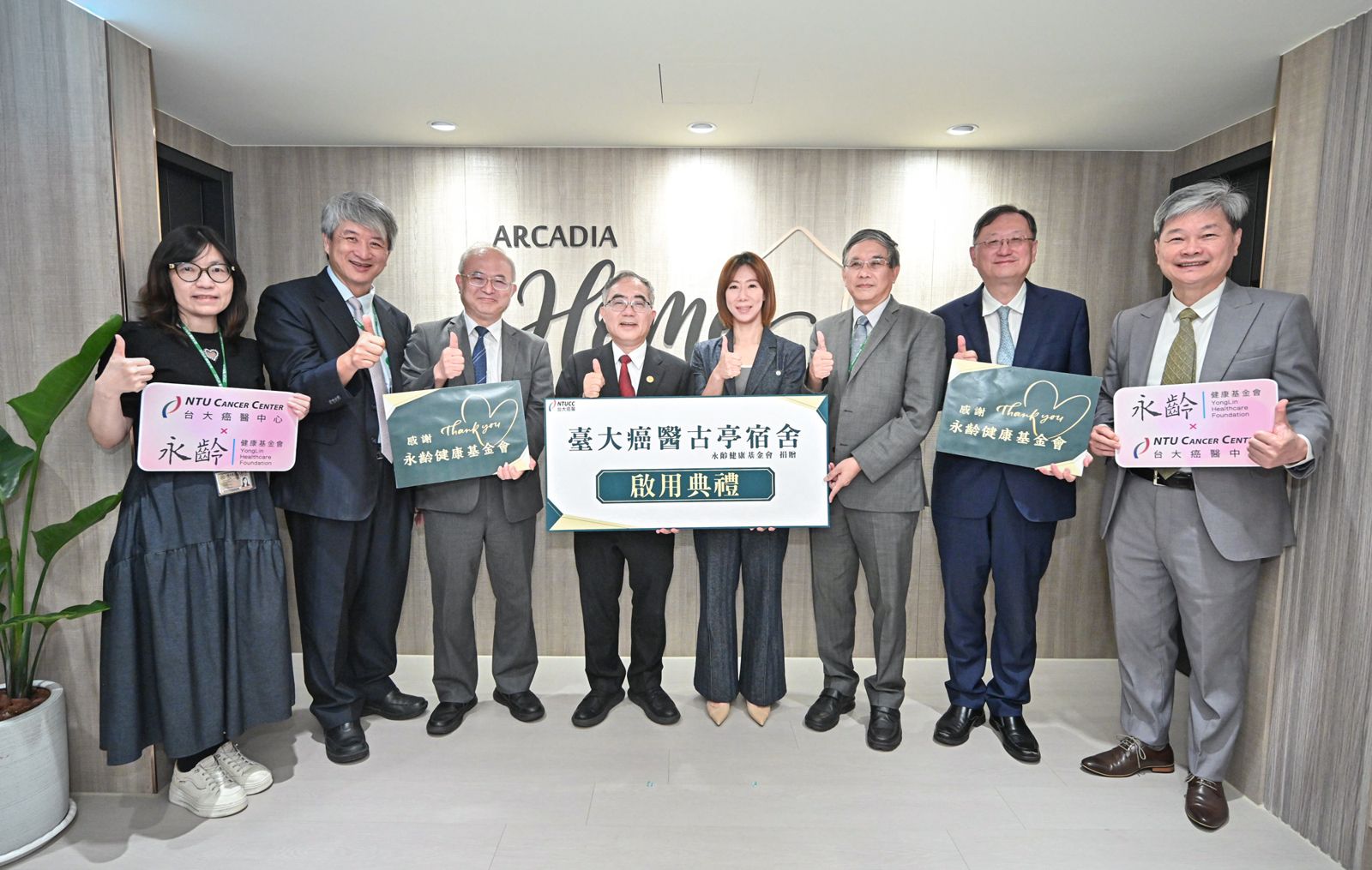 體恤臺大癌醫員工辛勞 郭台銘出手逾4億搞定古亭宿舍!
