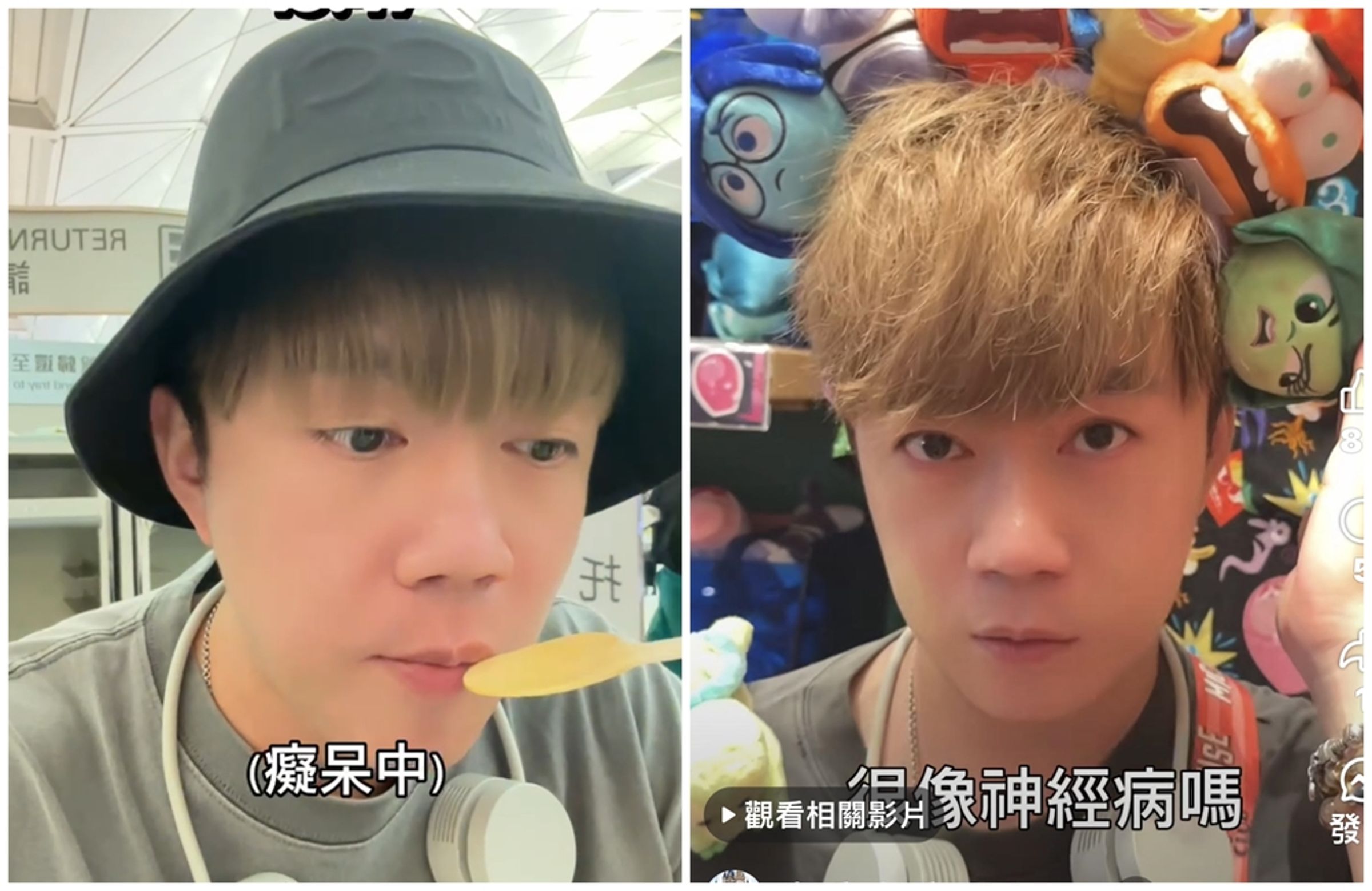 李岳到香港迪士尼取景拍攝,返台時在香港因班機故障滯留,在機場吃飯時累到一臉呆滯。(翻攝影片)