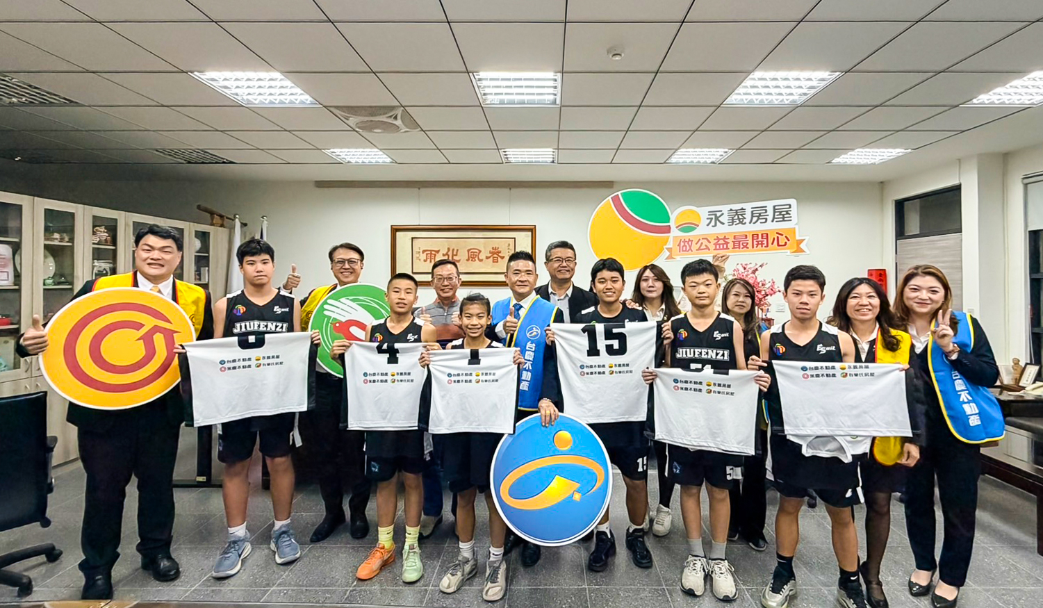 永慶加盟四品牌台南區經管會捐贈3萬元製作專屬籃球衣，祝福九分子國民中小學的學生勇敢追夢。