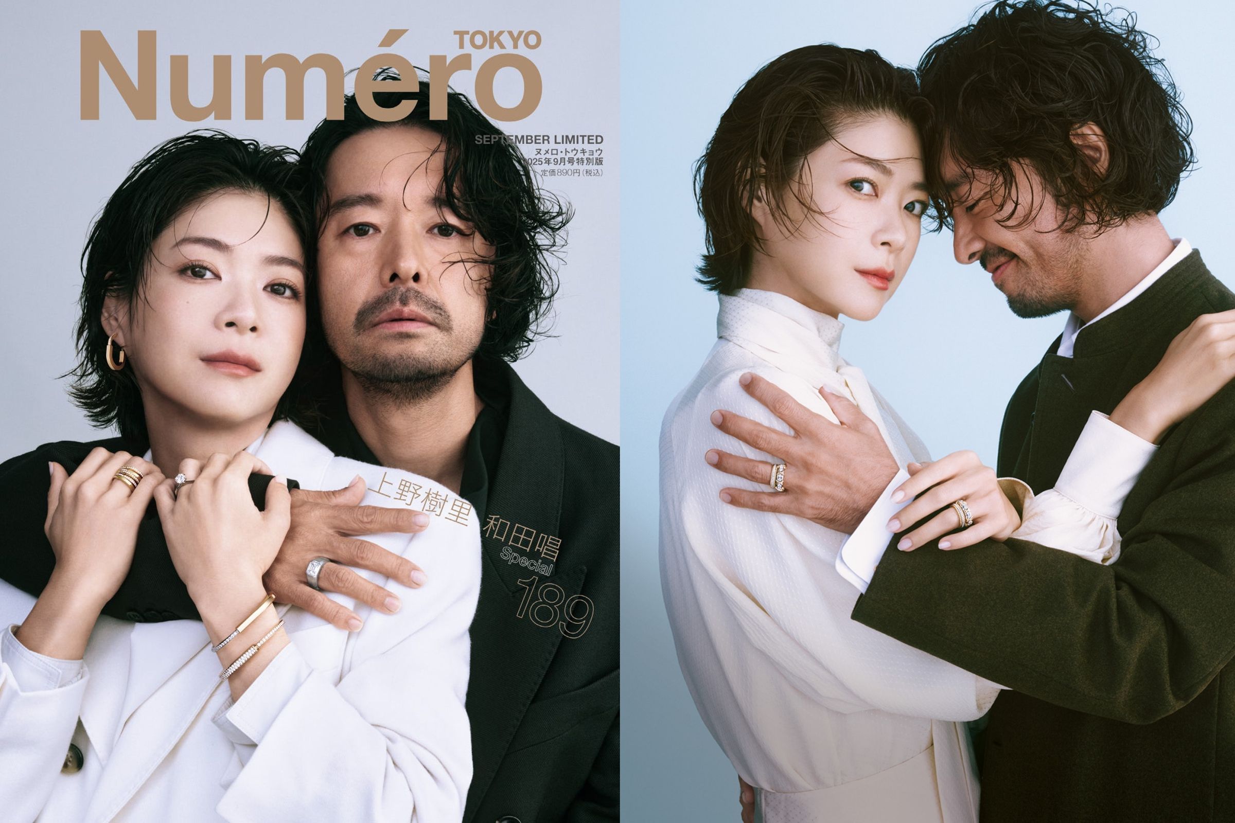 上野樹里與和田唱首度合體拍雜誌封面　深情對望畫面頗閃。（翻攝網路）