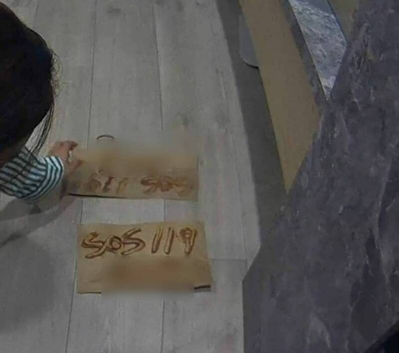 柯女突發奇想利用冰箱內的番茄醬,在外送紙袋上寫著「SOS 119」等語並丟出窗外,才求救成功。(翻攝畫面)