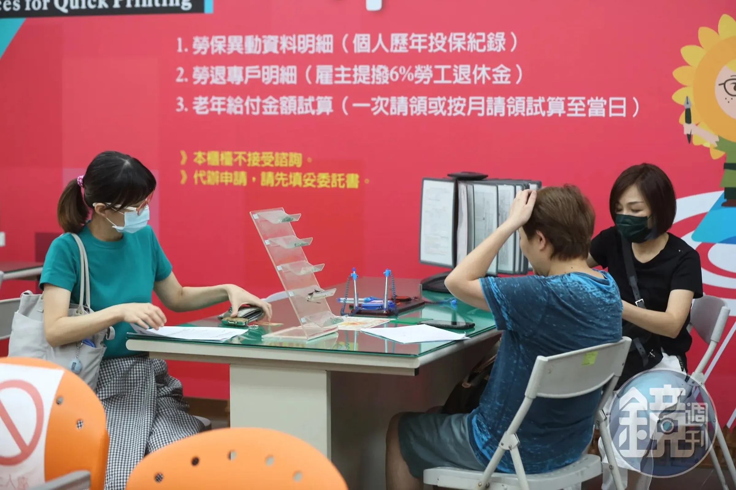 提早5年，也就是60歲就請領勞保老年年金，雖然會被打折，但其實不吃虧。