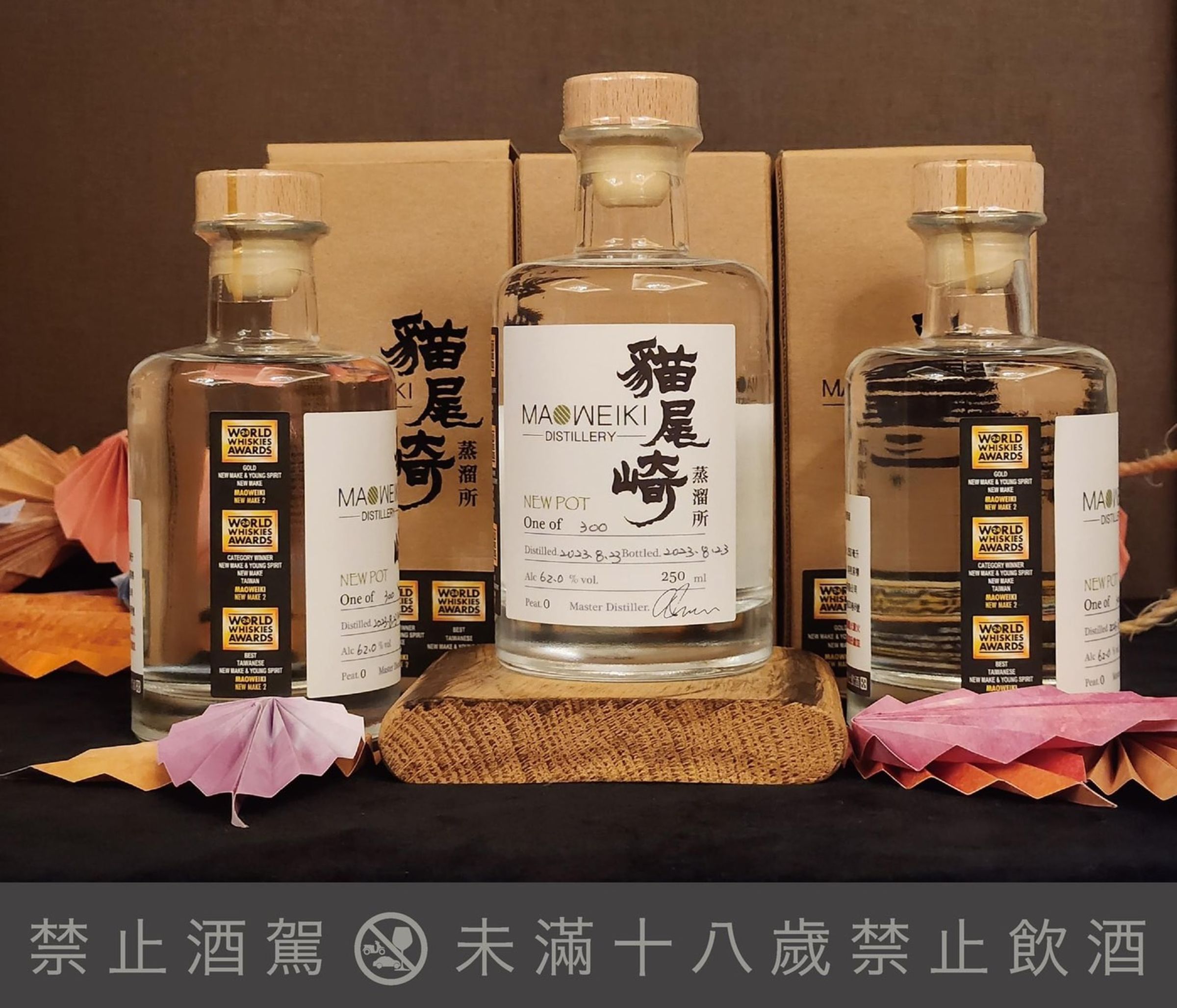 貓尾崎蒸溜所的2023酒心,獲得WWA 3面金牌的肯定。
