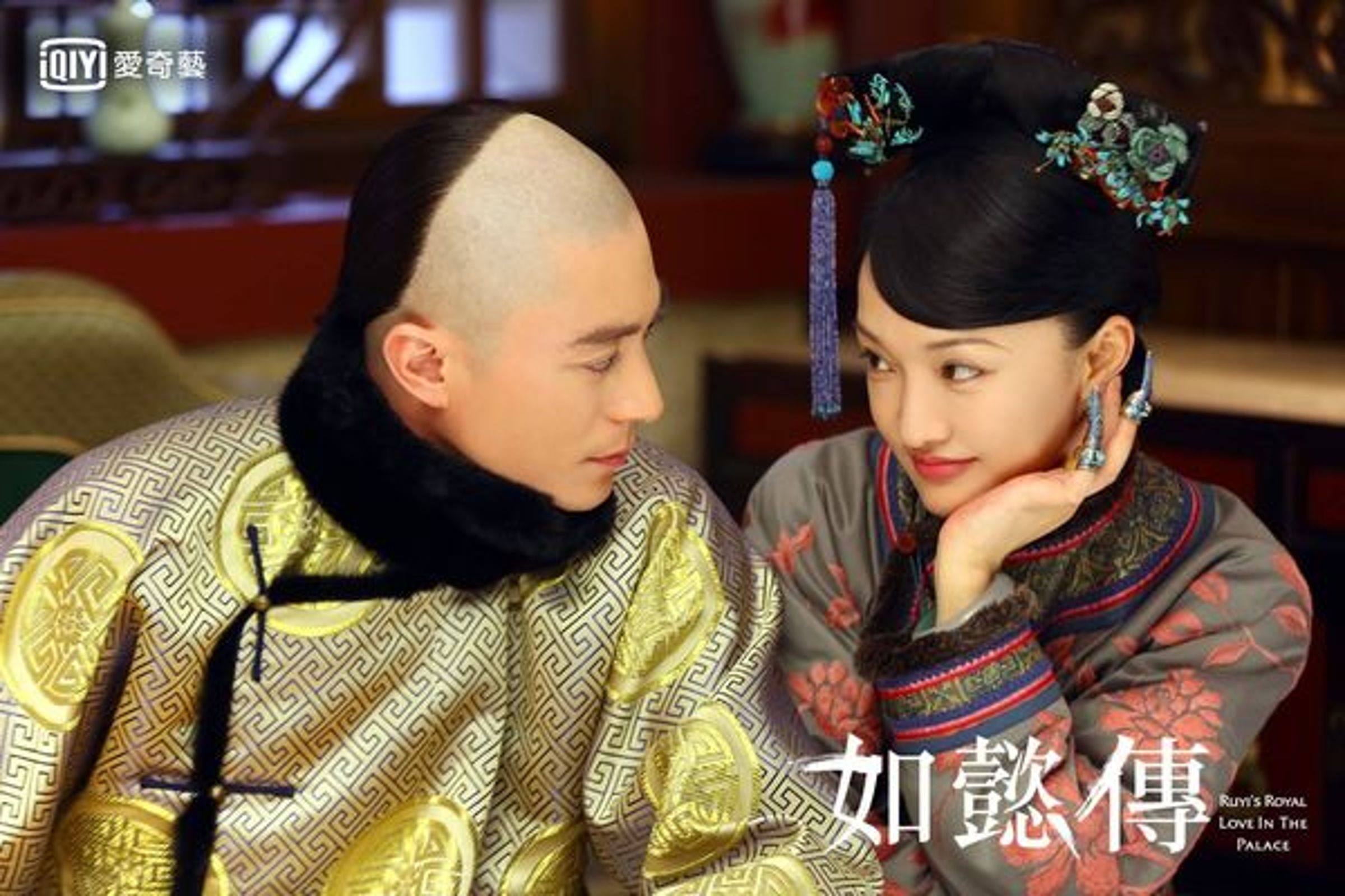 《如懿傳》上映6年,又被網友拿出來嘲笑。(劇照)