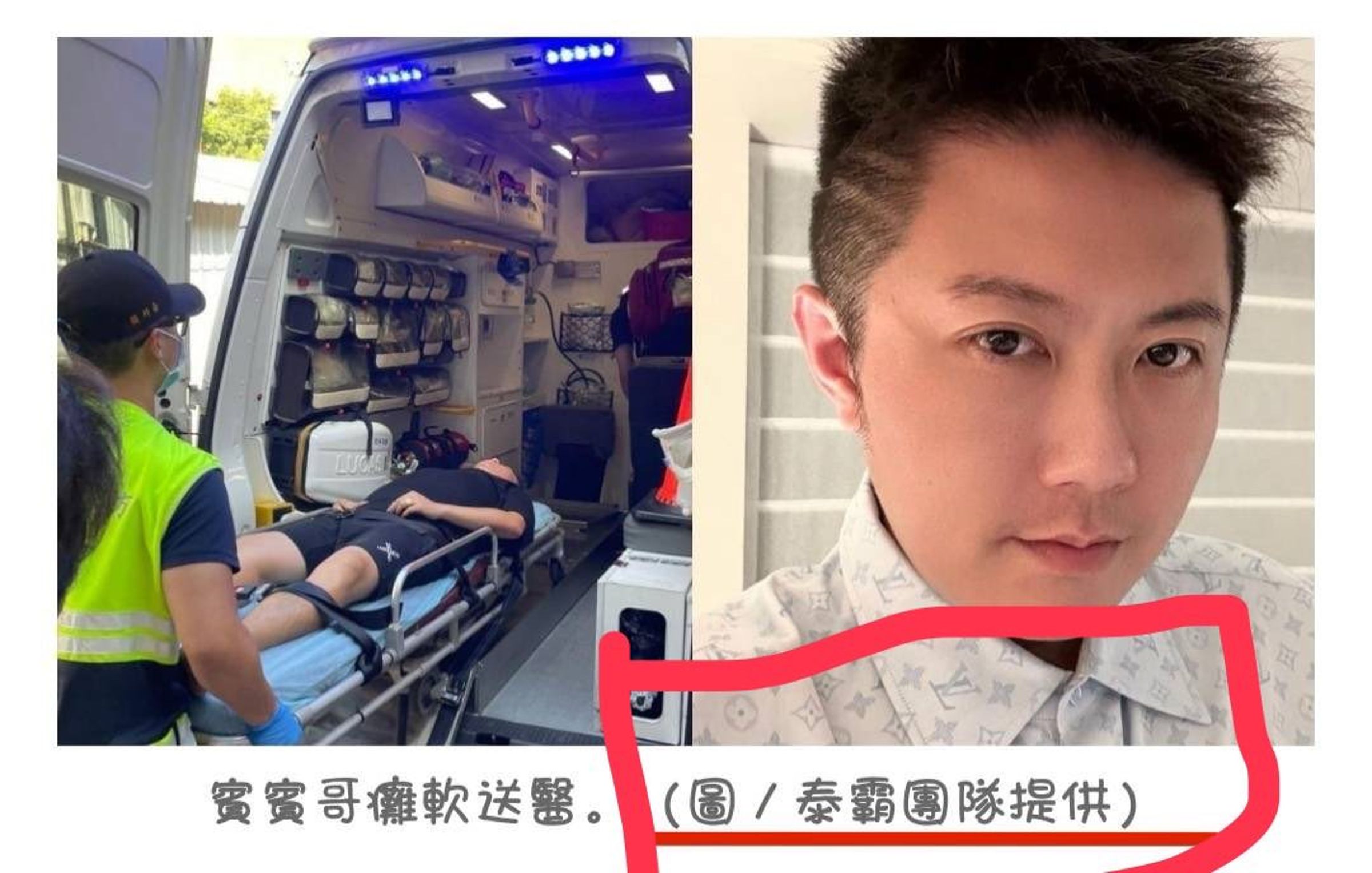 賓賓哥的新聞稿照片上有團隊提供的字樣，因此被圤智雨批是「最大破綻」。（翻攝臉書）