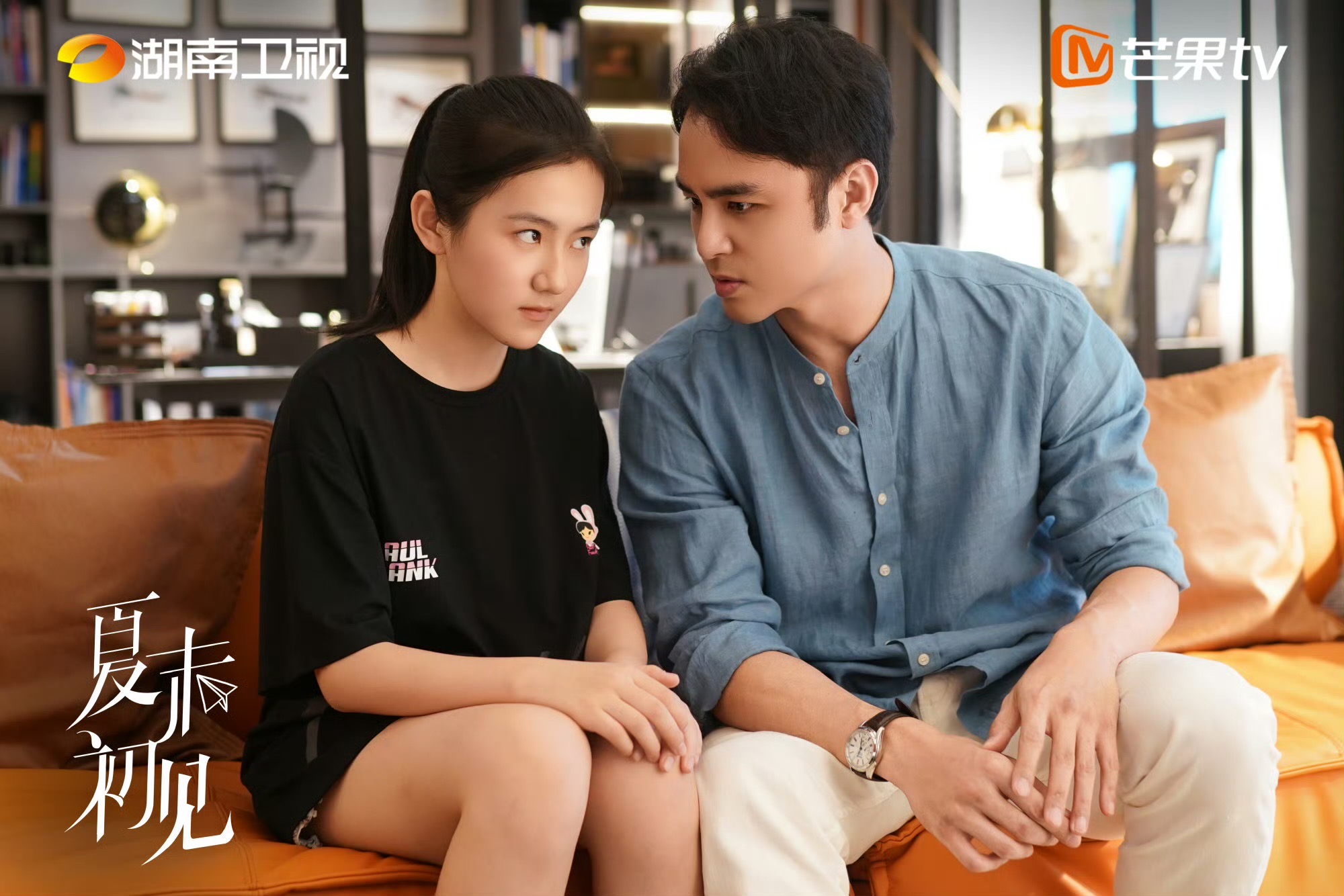 明道新戲《夏末初見》中已經有個青春期的女兒。翻攝微博