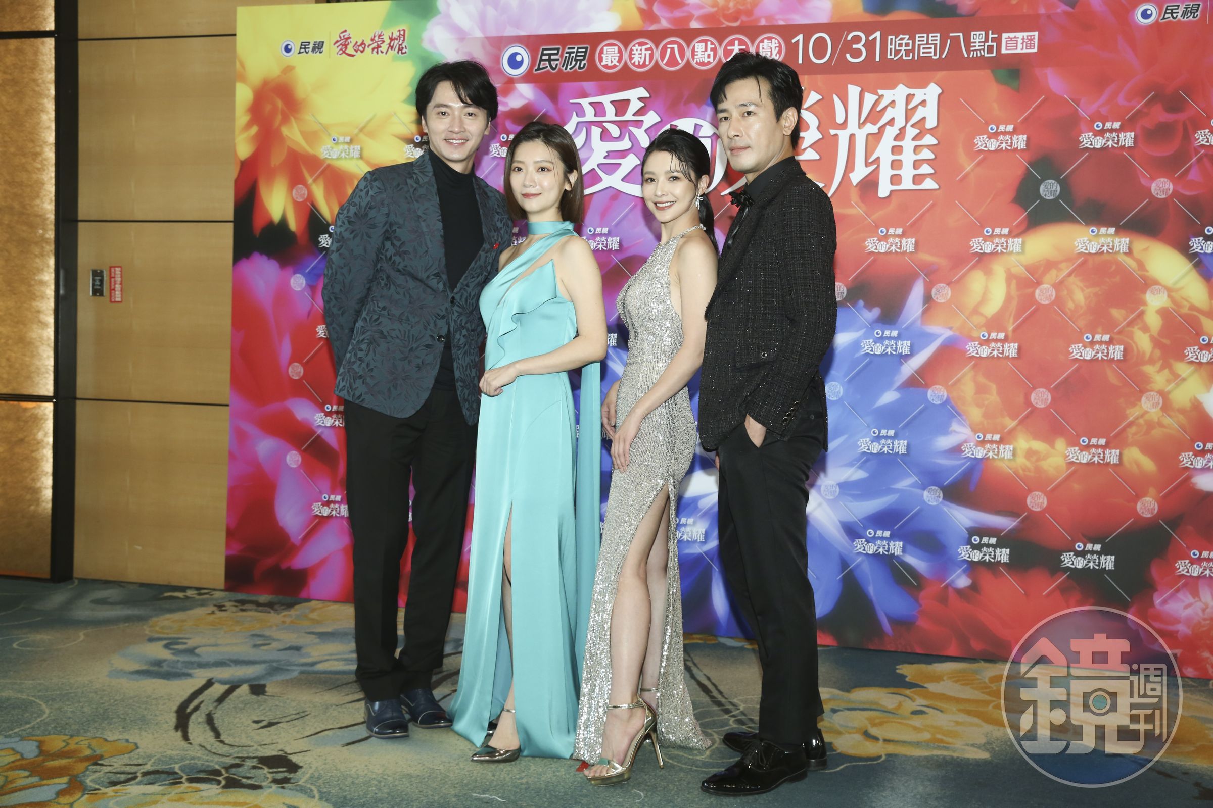 馬俊麟傅子純傅小芸吳婉君在《愛的榮耀》展開四角戀