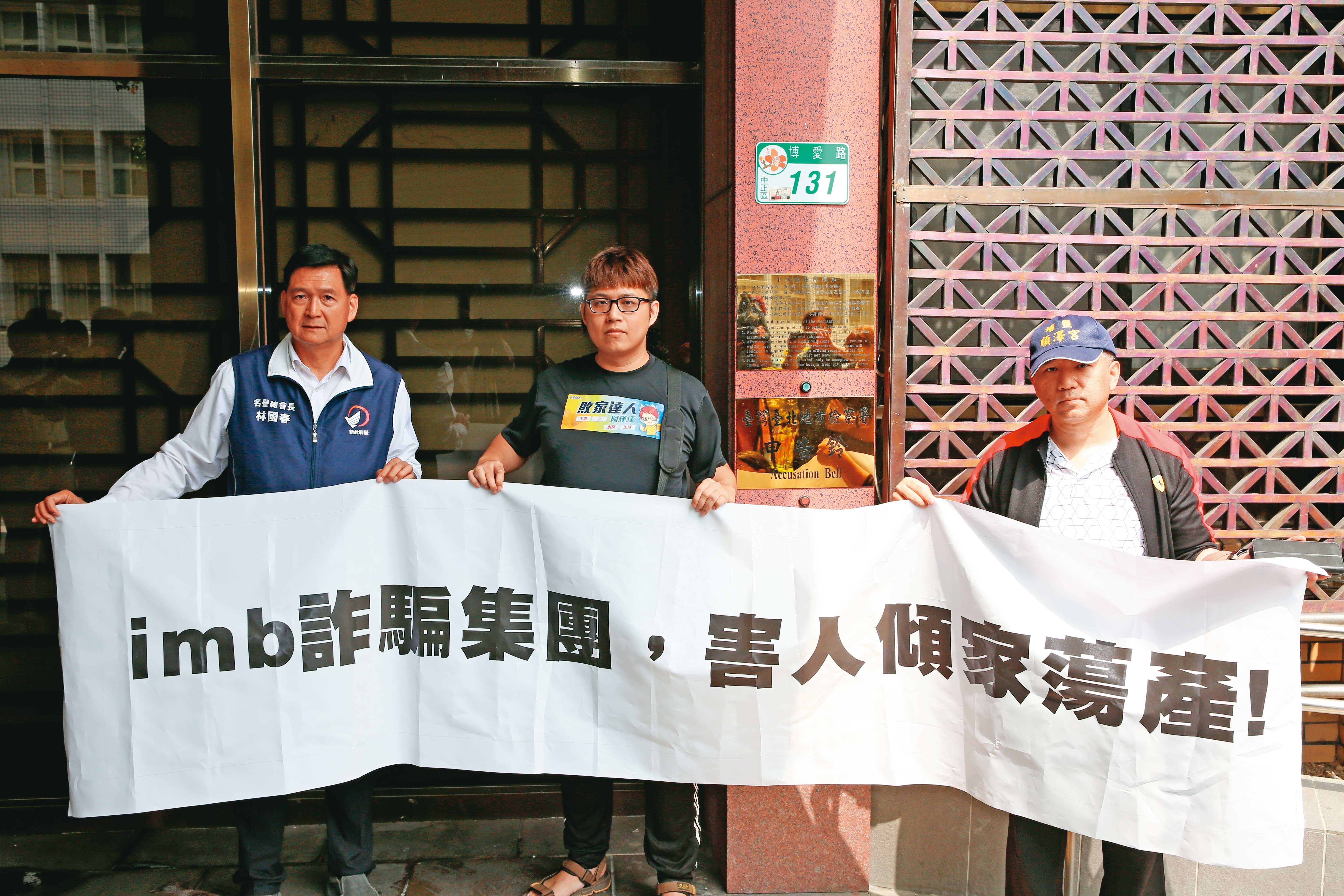 台灣民眾痛恨詐騙，童子賢認為政府應透過跨部會合作，迅速斬斷詐騙金流，會有立竿見影之效。