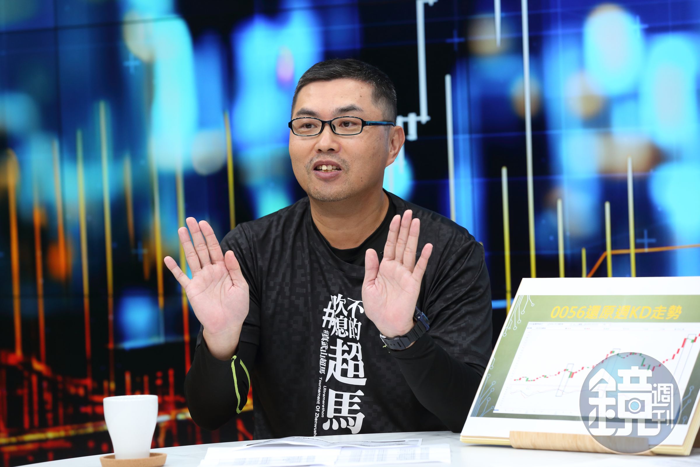 超馬芭樂王仲麟是0056長期投資人,他習慣在還原週K線25以下進場。
