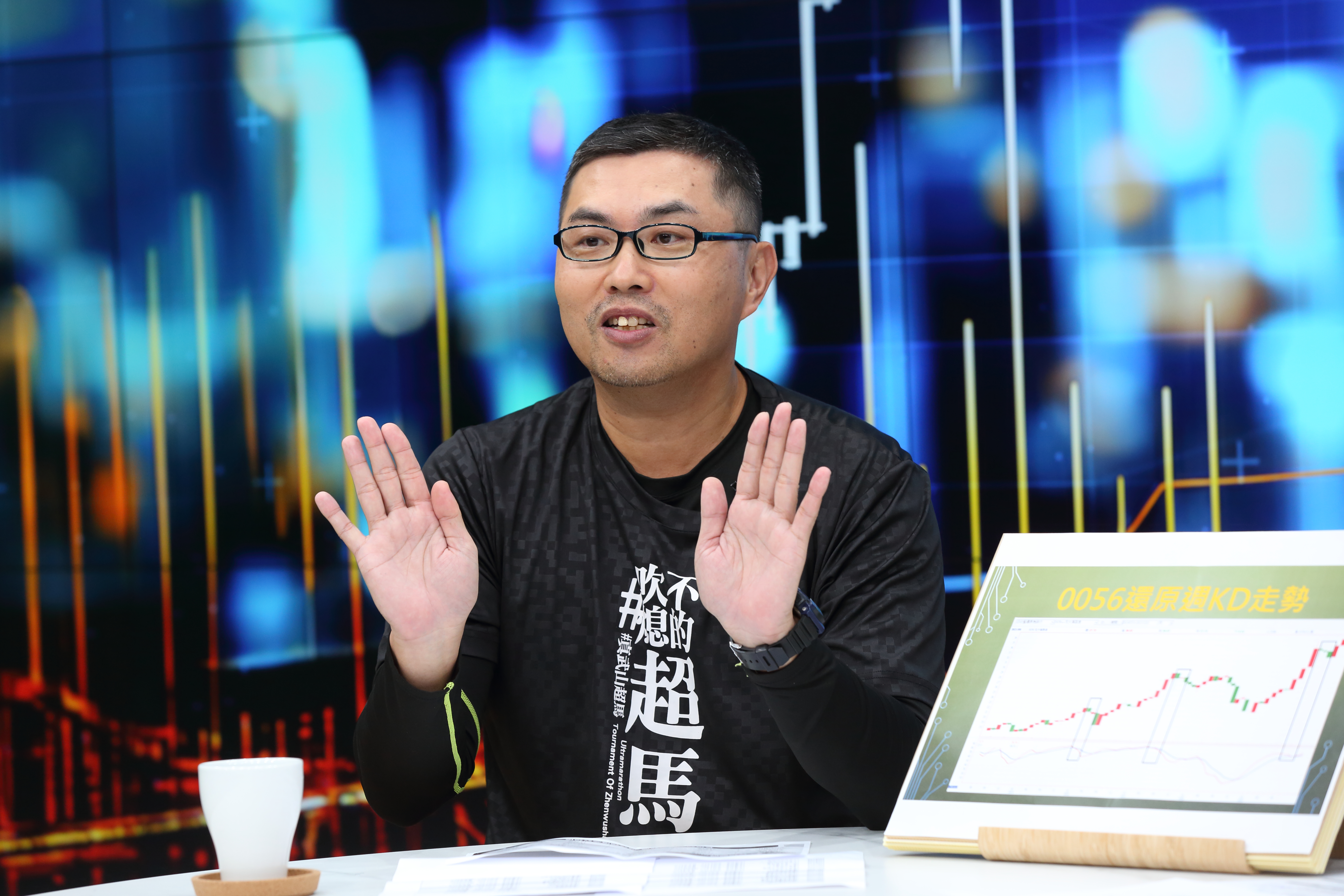 超馬芭樂王仲麟是0056長期投資人，他習慣在還原週K線25以下進場。