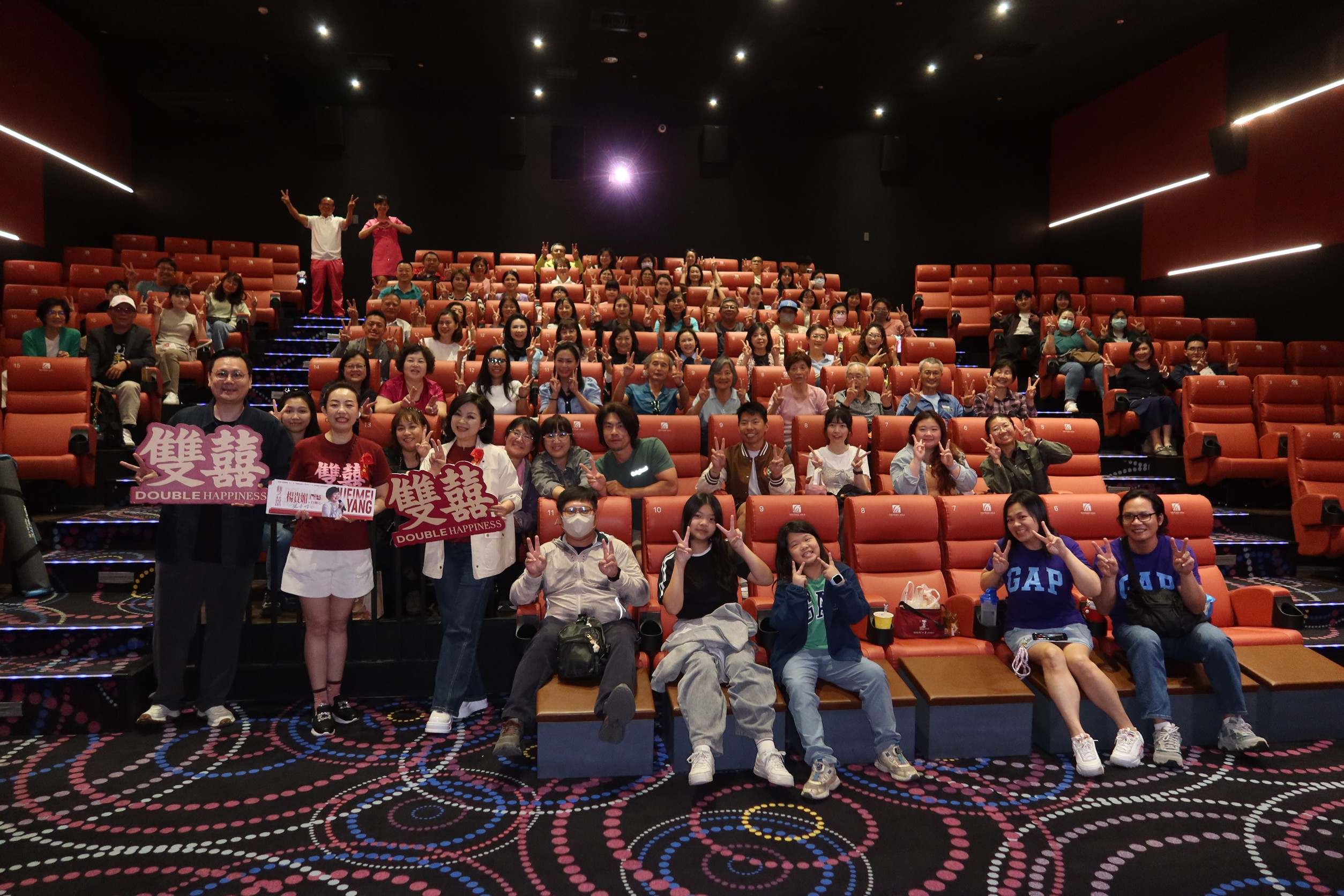 馬菁妍（前排左二）邀請《雙囍》導演許承傑（前排左一）、影后楊貴媚（前排左三），與3百位觀眾對談。（馬菁妍提供）