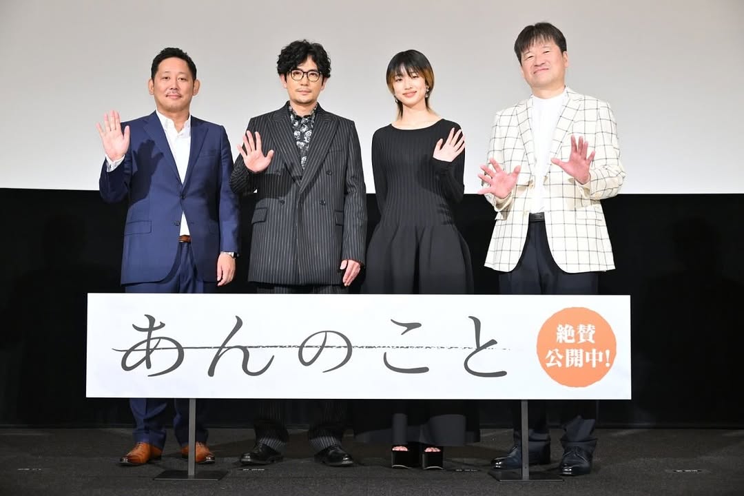 入江悠（左起）率演員稻垣吾郎、河合優實和佐藤二朗出席《那個女孩》的放映活動。（翻攝自smap_smap IG） 