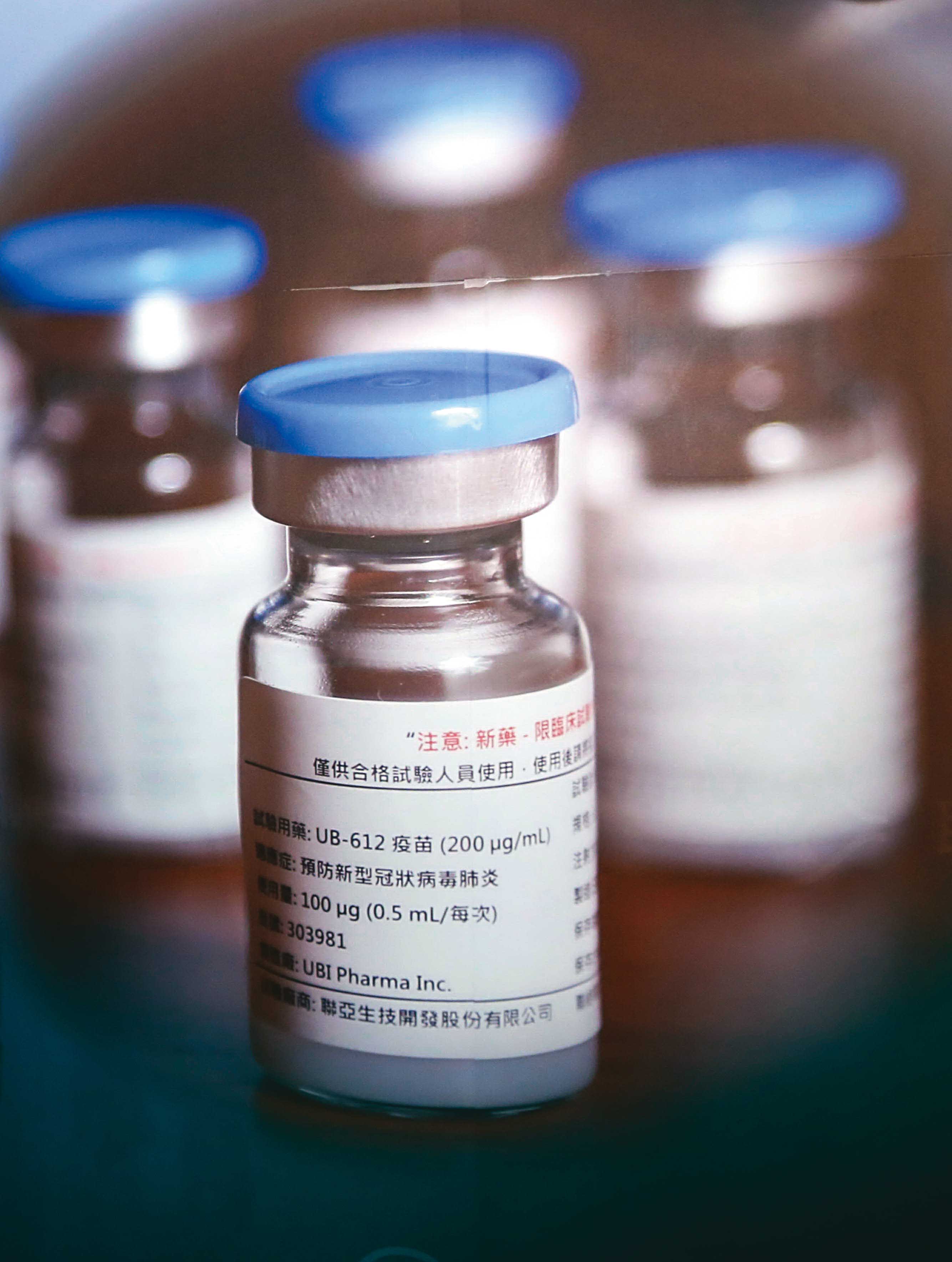 聯亞生技的新冠病毒疫苗UB-612已洽得國際訂單。