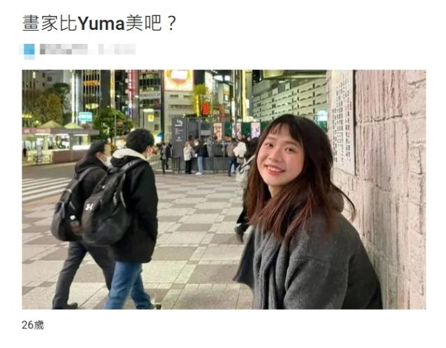 Ryu的小三、中國籍女畫家清秀容貌引起討論。(翻攝自Dcard)