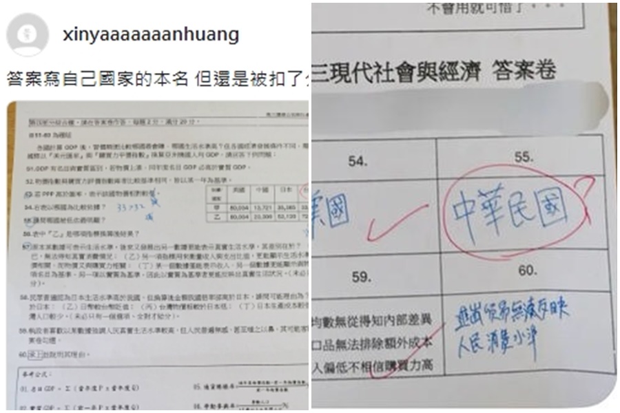 高雄一名高中生1日在社群平台Threads上委屈貼出考試卷。（翻攝自當事人Threads）