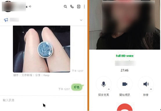 網路群組「渣男88」刻意外流創意私房影片,藉機拉抬廣告業績。(警方提供)