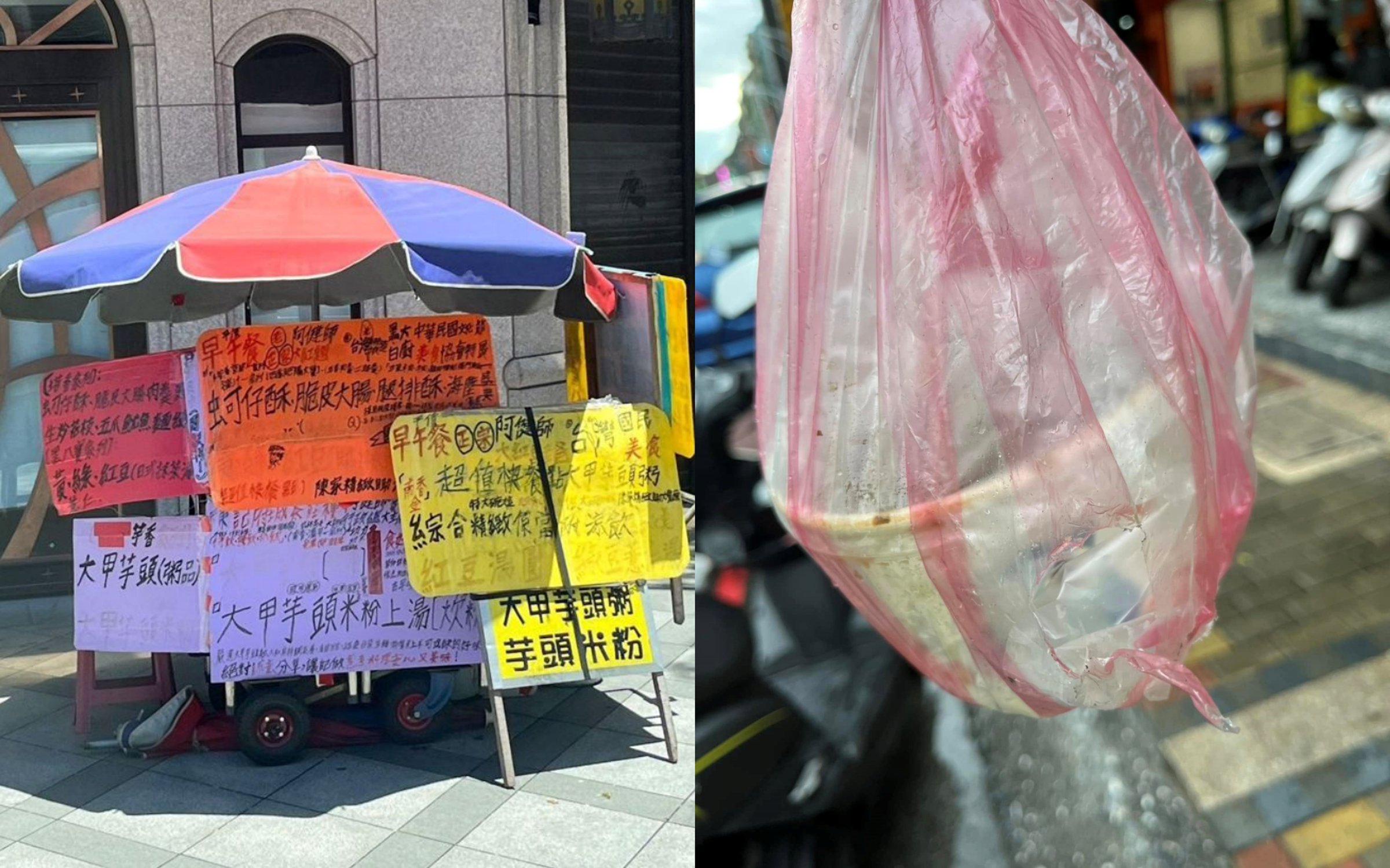新莊民眾認出涉嫌殺害父親並棄屍的陳姓男子,就是曾在新莊街邊賣芋頭粥的男子,並控訴餐點猶如餿水。(翻攝臉書社團「愛新莊我是新莊人」)