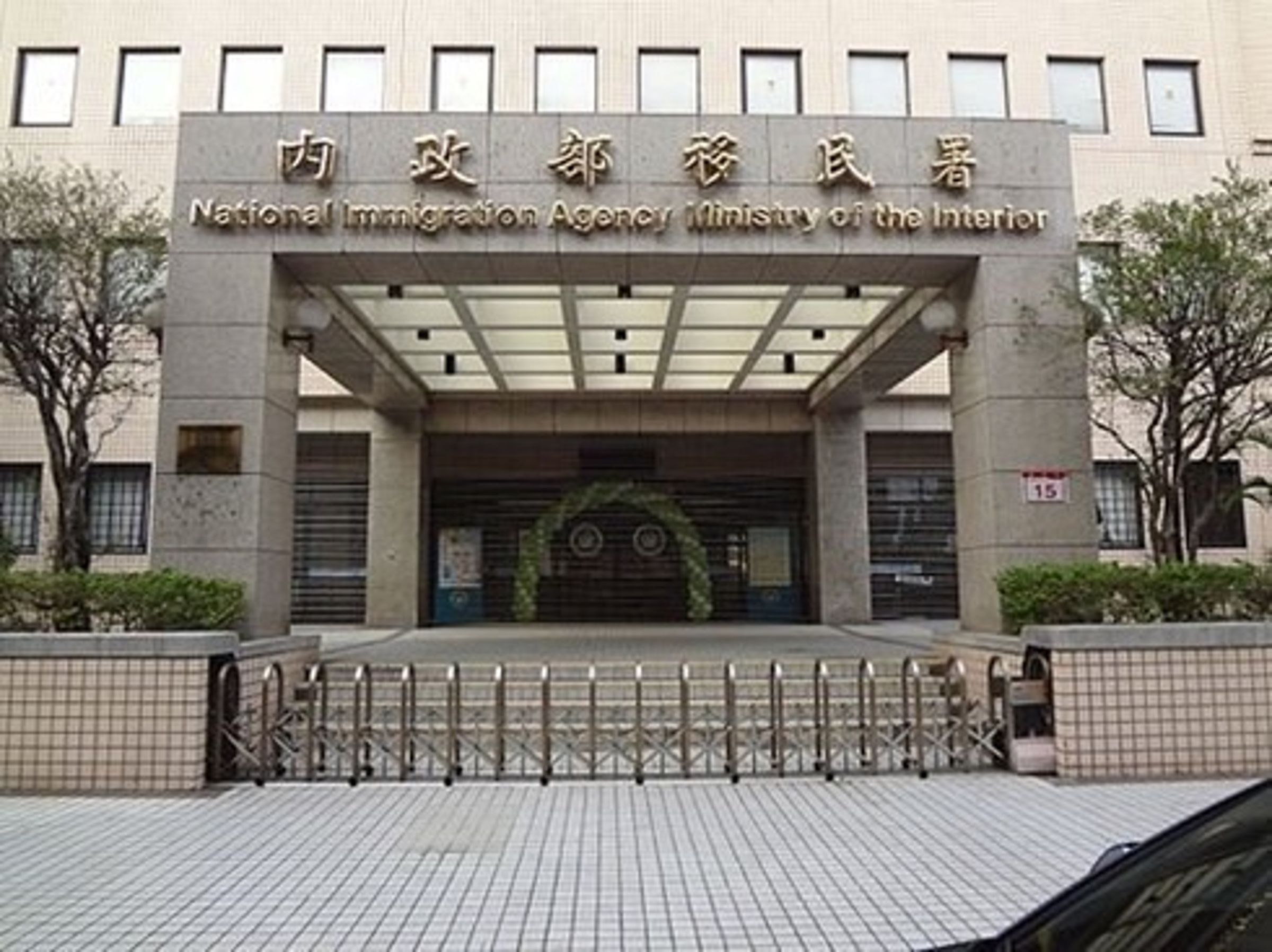王志安遭移民署廢證管制入境5年。（移民署提供）
