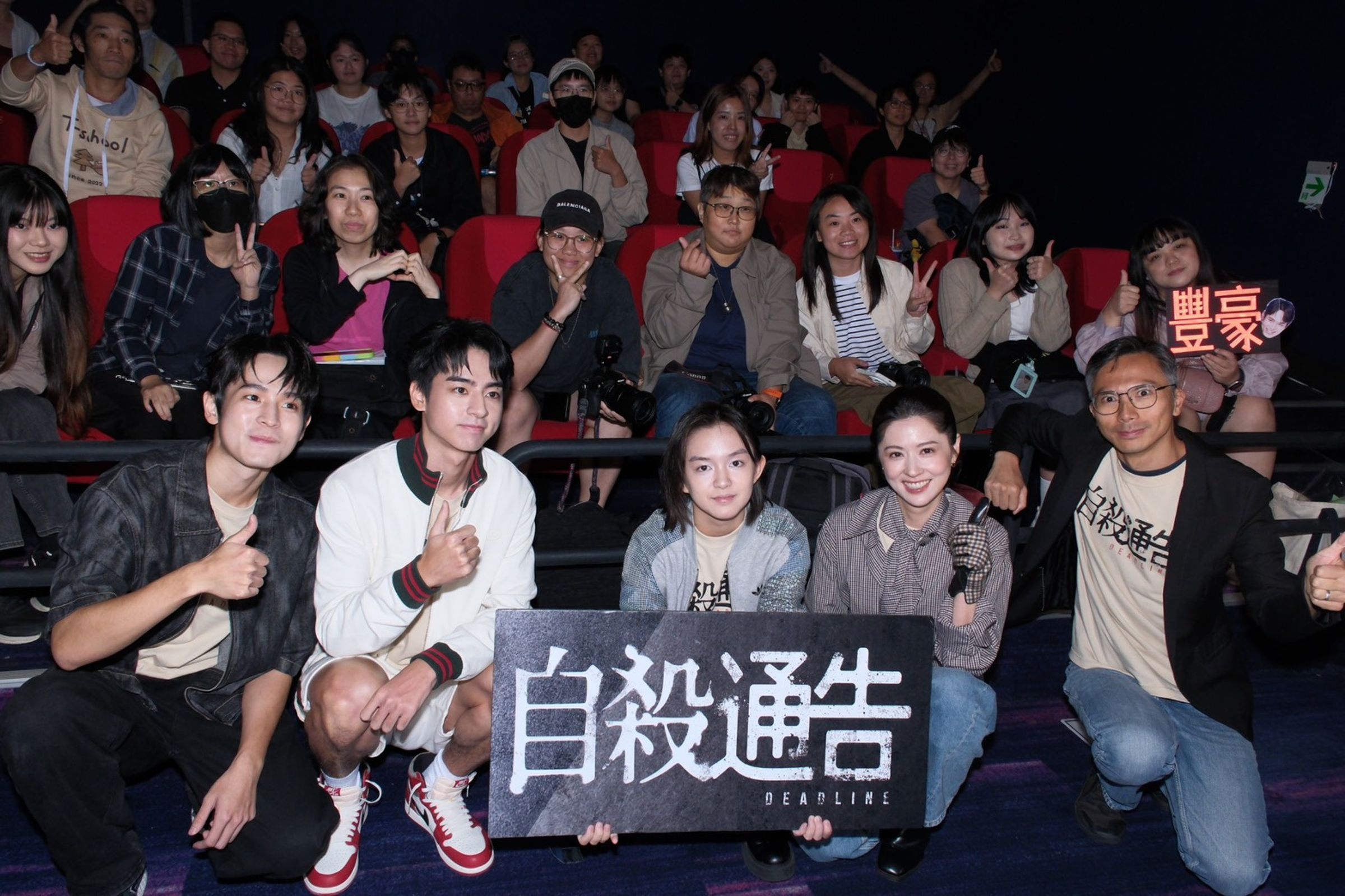 導演周冠威(右起)帶著演員林予晞、戴雅芝、劉敬、張豐豪一起跑QA。(本萃電影提供)