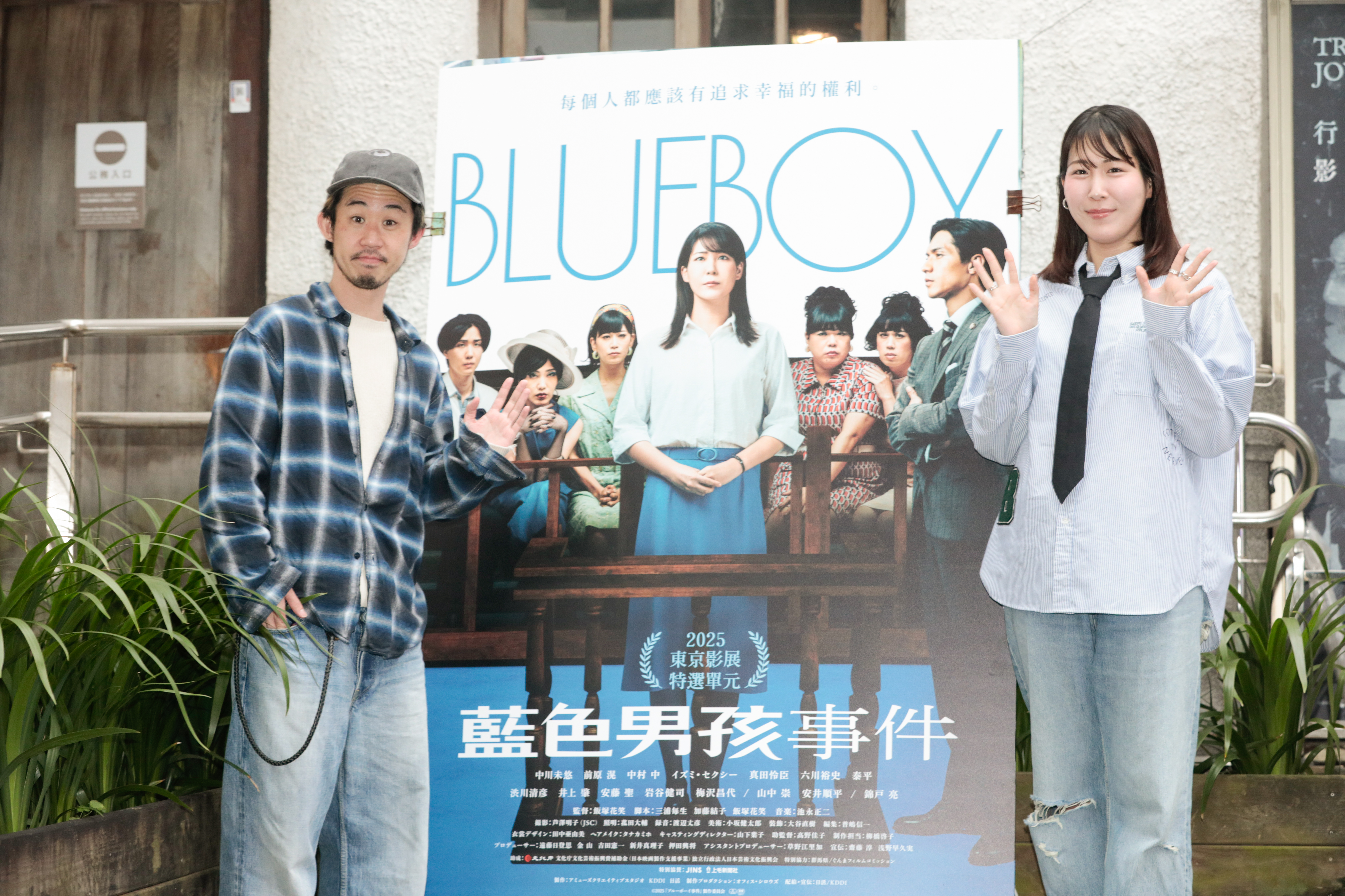 日本電影《藍色男孩事件》導演飯塚花笑（右）與女主角中川未悠來台宣傳。