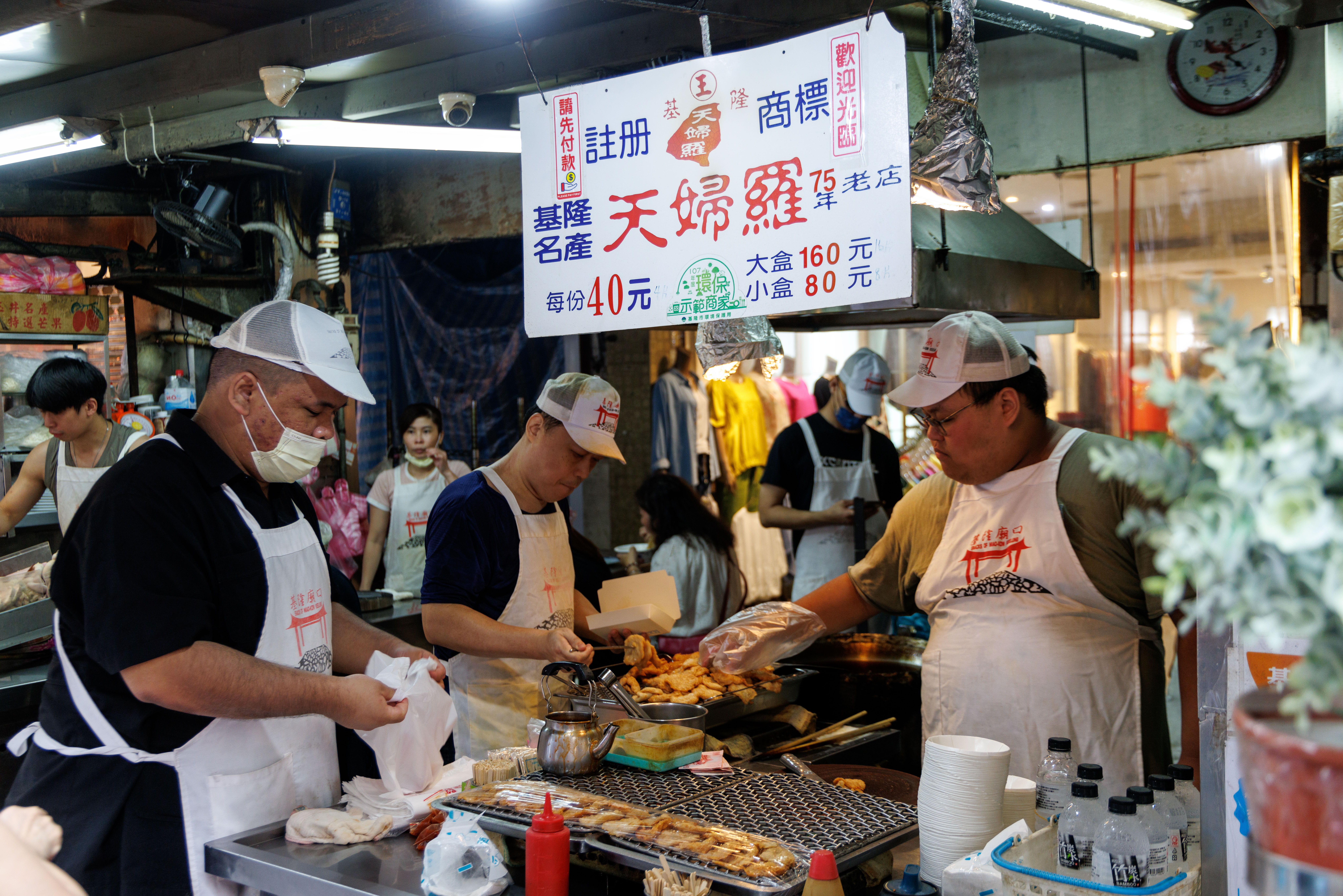 「王家天婦羅」也是基隆夜市的招牌小吃。