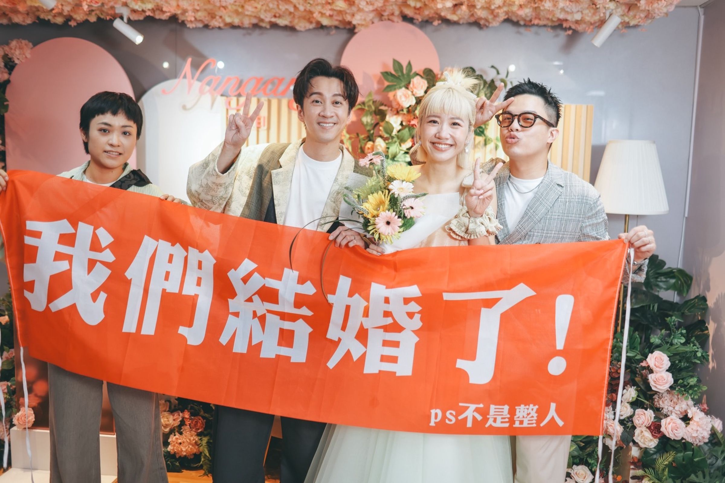 Lulu與陳漢典正式升格為夫妻。(經紀人提供)
