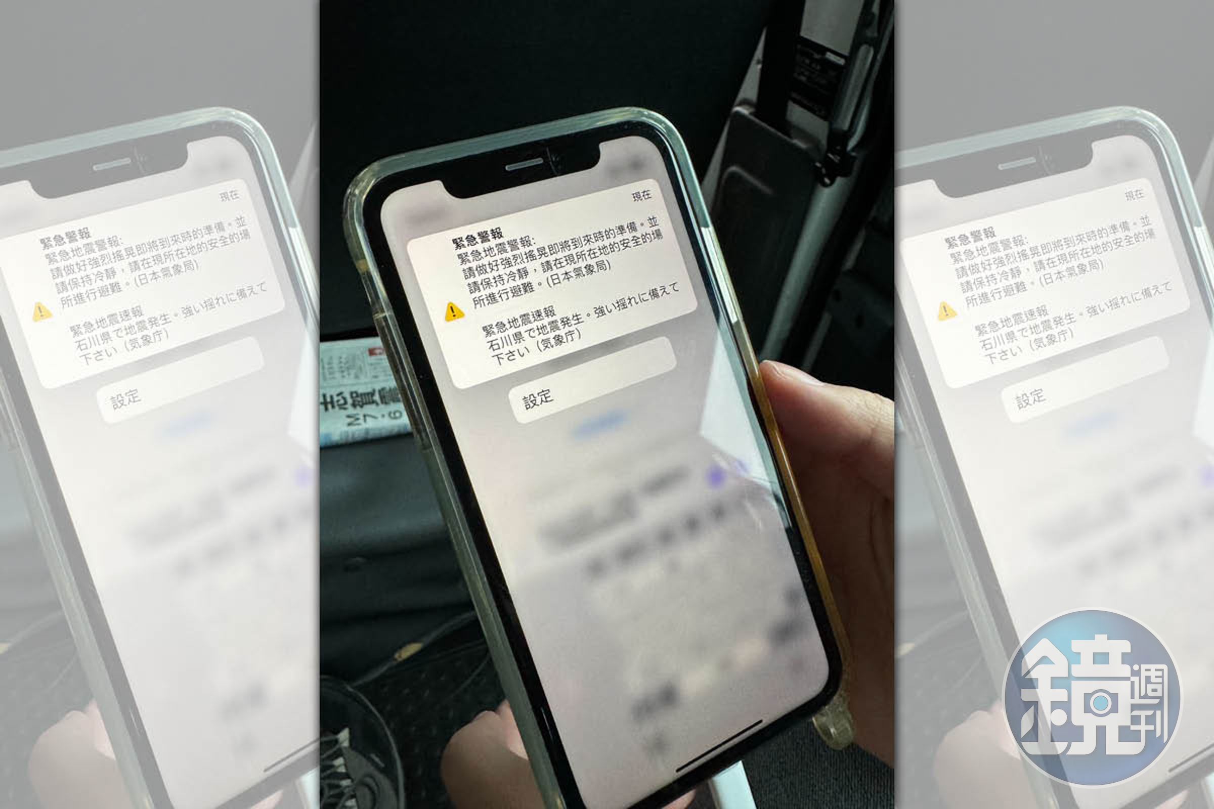 日本地震預警系統針對中文語境遊客,設計中文訊息及語音方便閱讀。