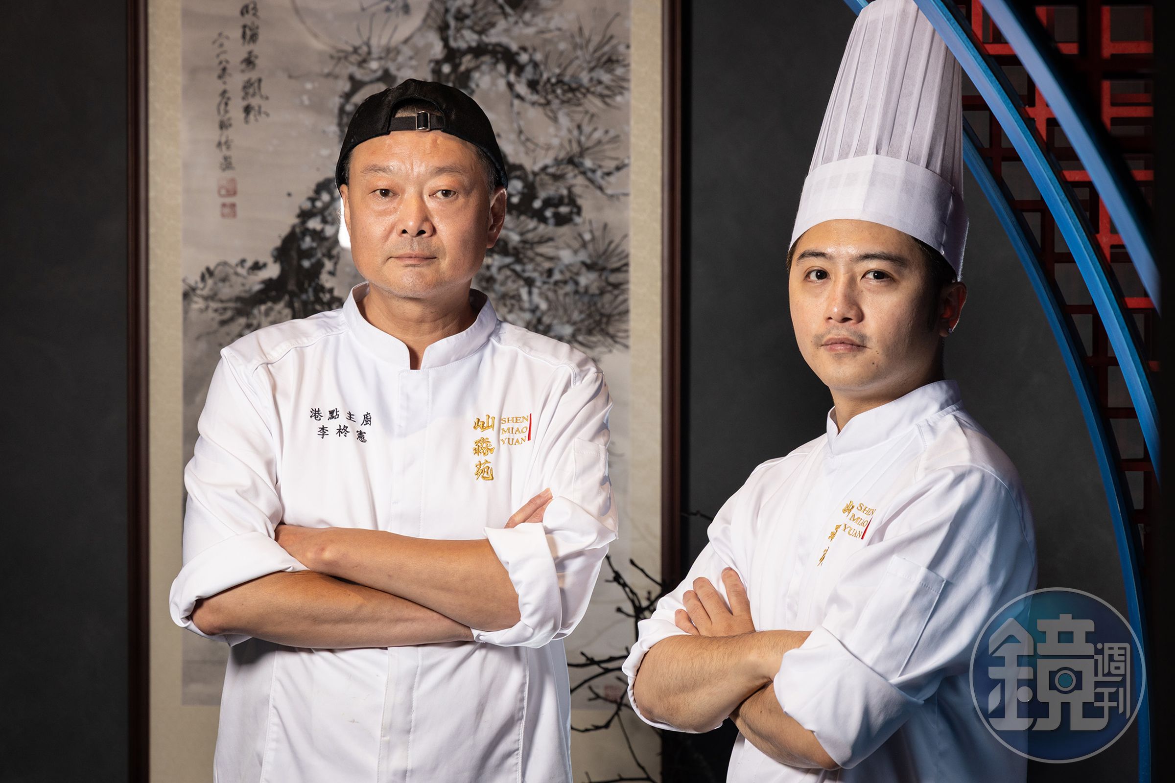 點心主廚李柊憲（左）與副主廚何敬偉（右）一起為屾淼苑端出融合傳統技術，兼具創意吃法的燒鵝料理與新派粵菜。