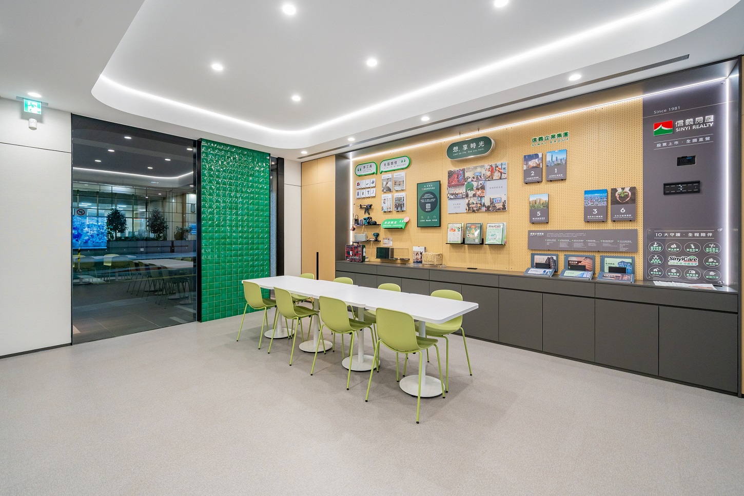 內湖實驗店首先從融入社區著手，結合線上與線下的調整。門市重新規劃空間，設置「想享時光」共享場域（信義房屋提供）