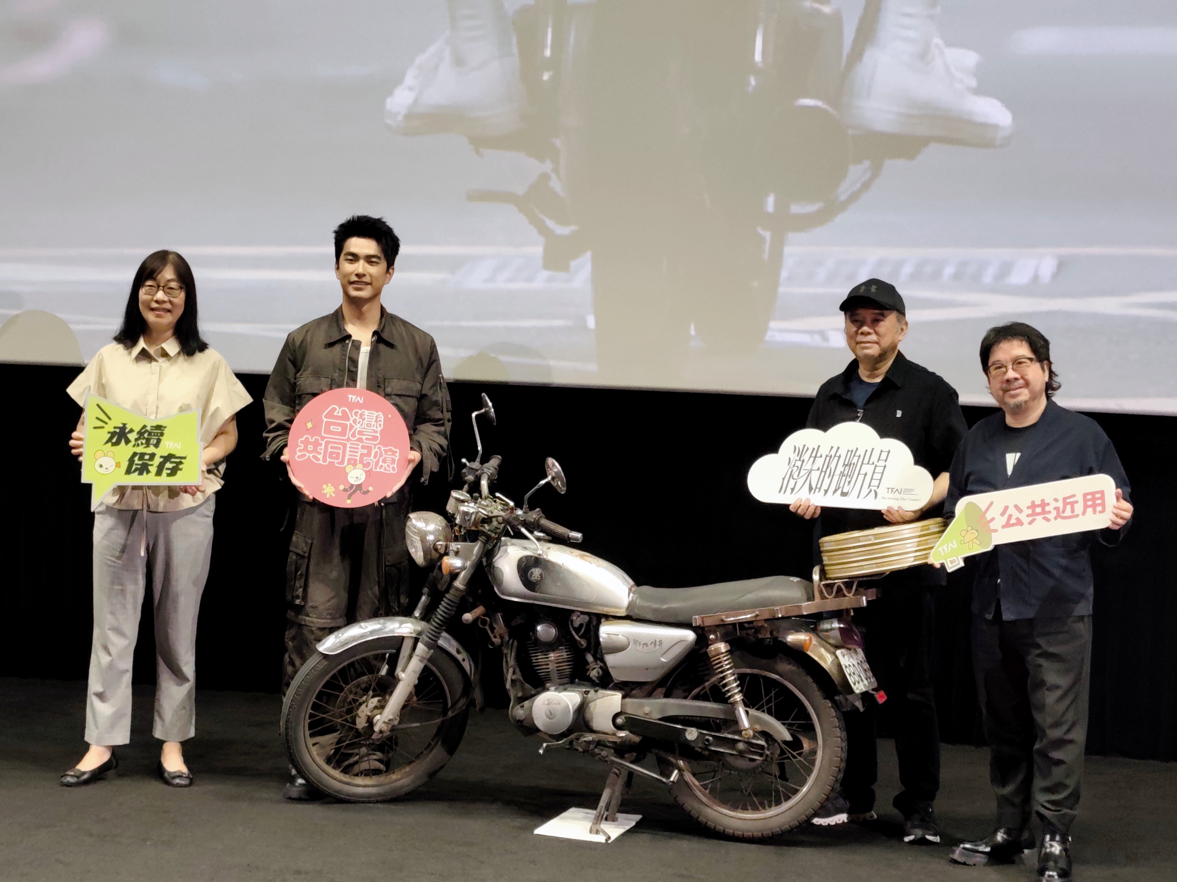國家影視聽中心最新形象影片《消失的跑片員》舉辦首映,右起國家影視聽中心董事長褚明仁、導演陳玉勳、曾敬驊、執行長杜麗琴。