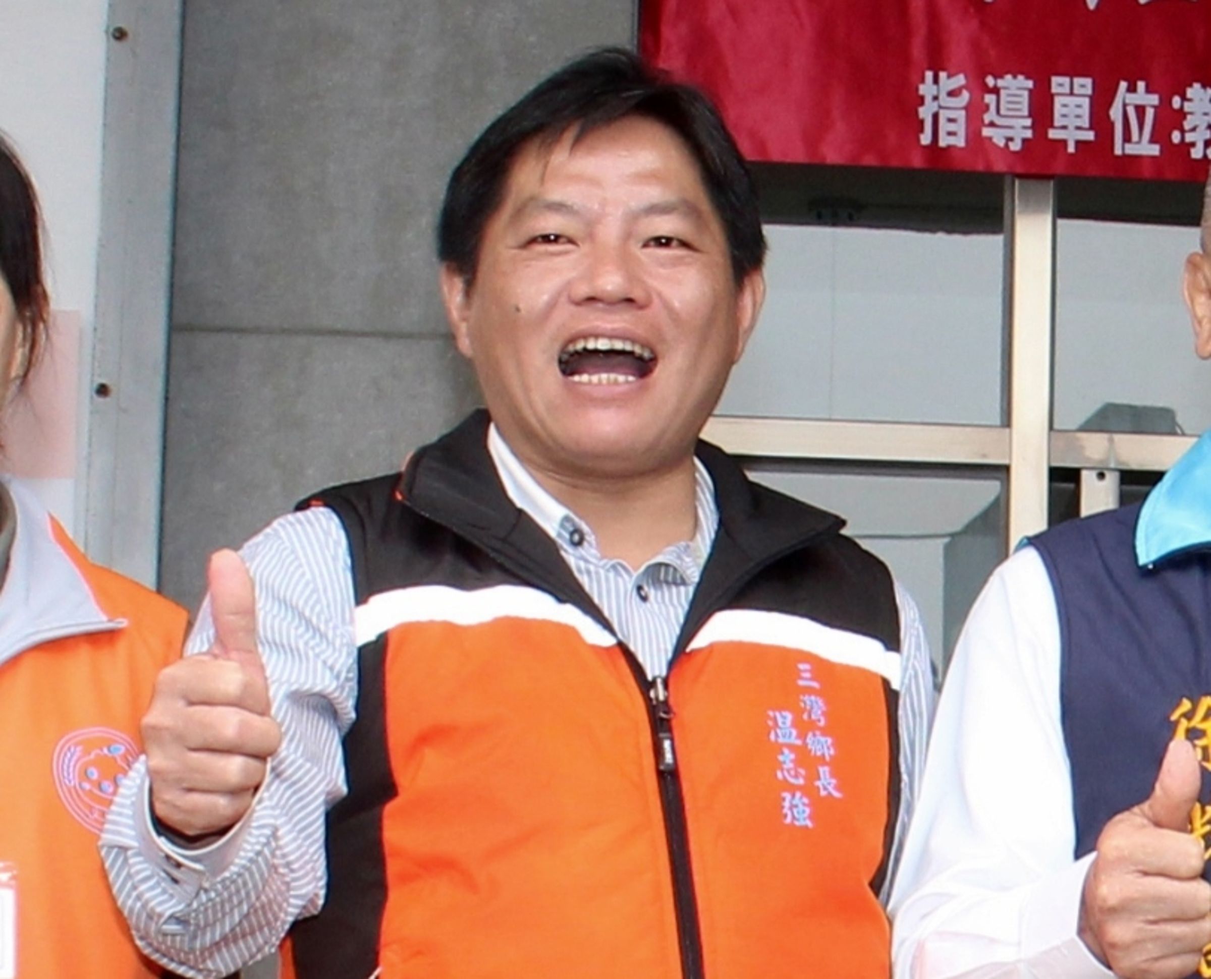 苗栗縣前三灣鄉鄉長温志強涉貪污收賄,共計上百條罪名,總刑期超過499年,傳出他已棄保潛逃至香港。(翻攝自苗栗縣政府)