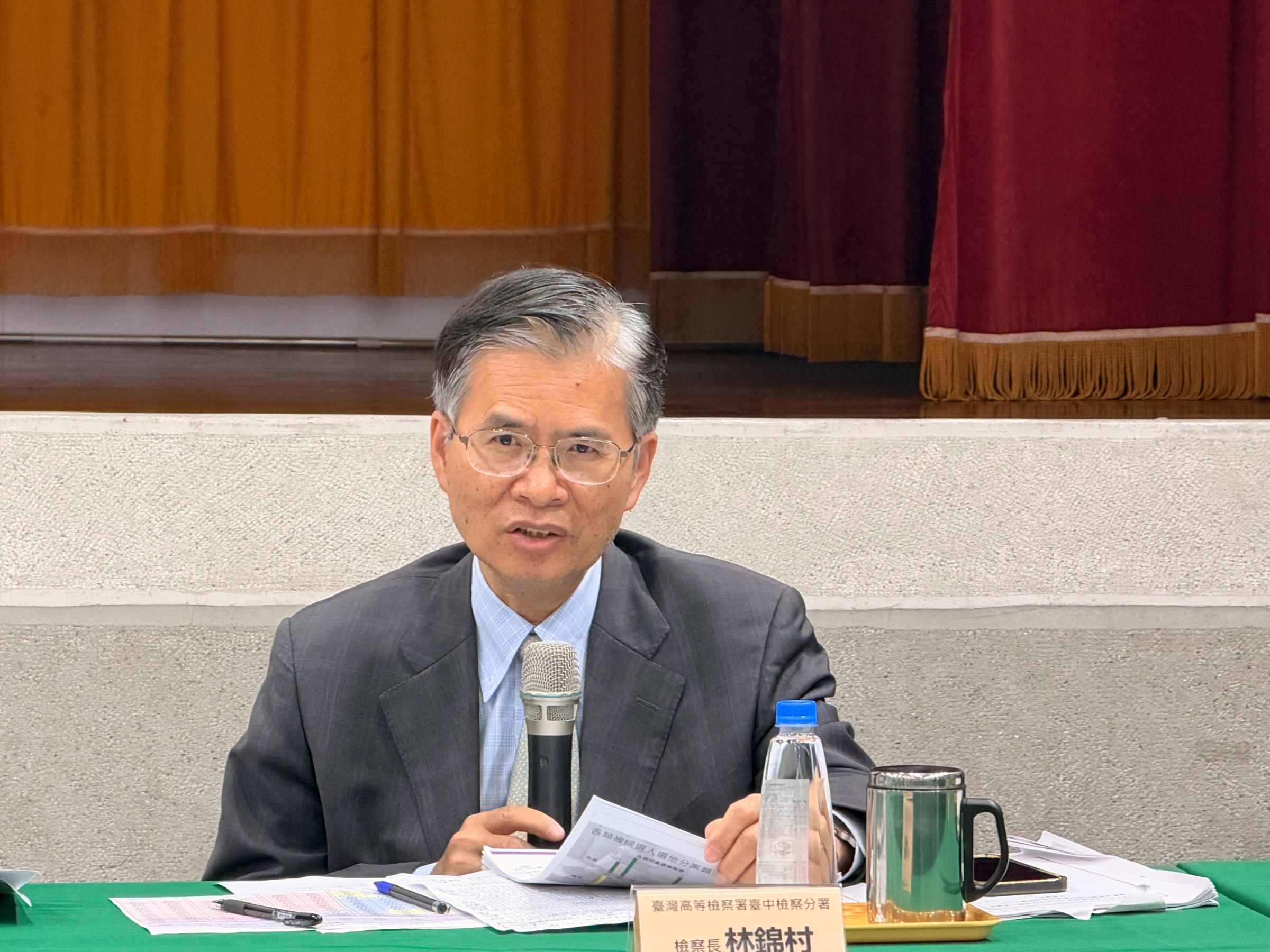 臺中高分檢檢察長林錦村