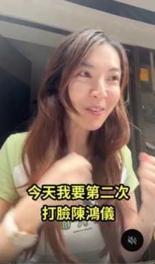 近來王姿允不斷在網路發影片向作家H開戰。(翻攝自網路)