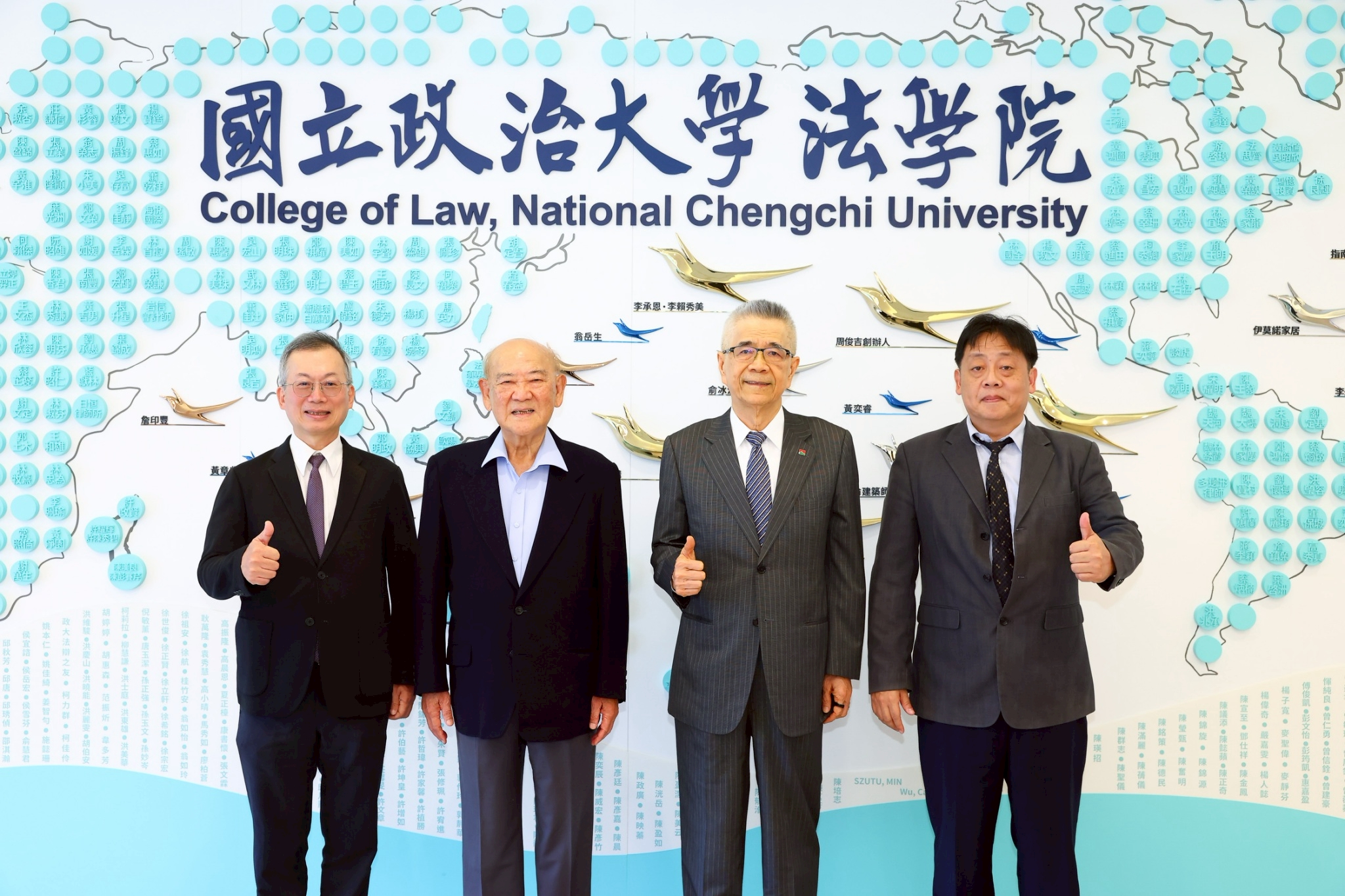 政大法學院新館信義學堂、玉宏寶輝基礎法學中心啟用，傑出校友、信義企業集團創辦人周俊吉（右二）與校長李蔡彥（左一）參與揭牌，中研院士王澤鑑（左二）與文化校長王子奇（右一）到場見證。（信義房屋提供）