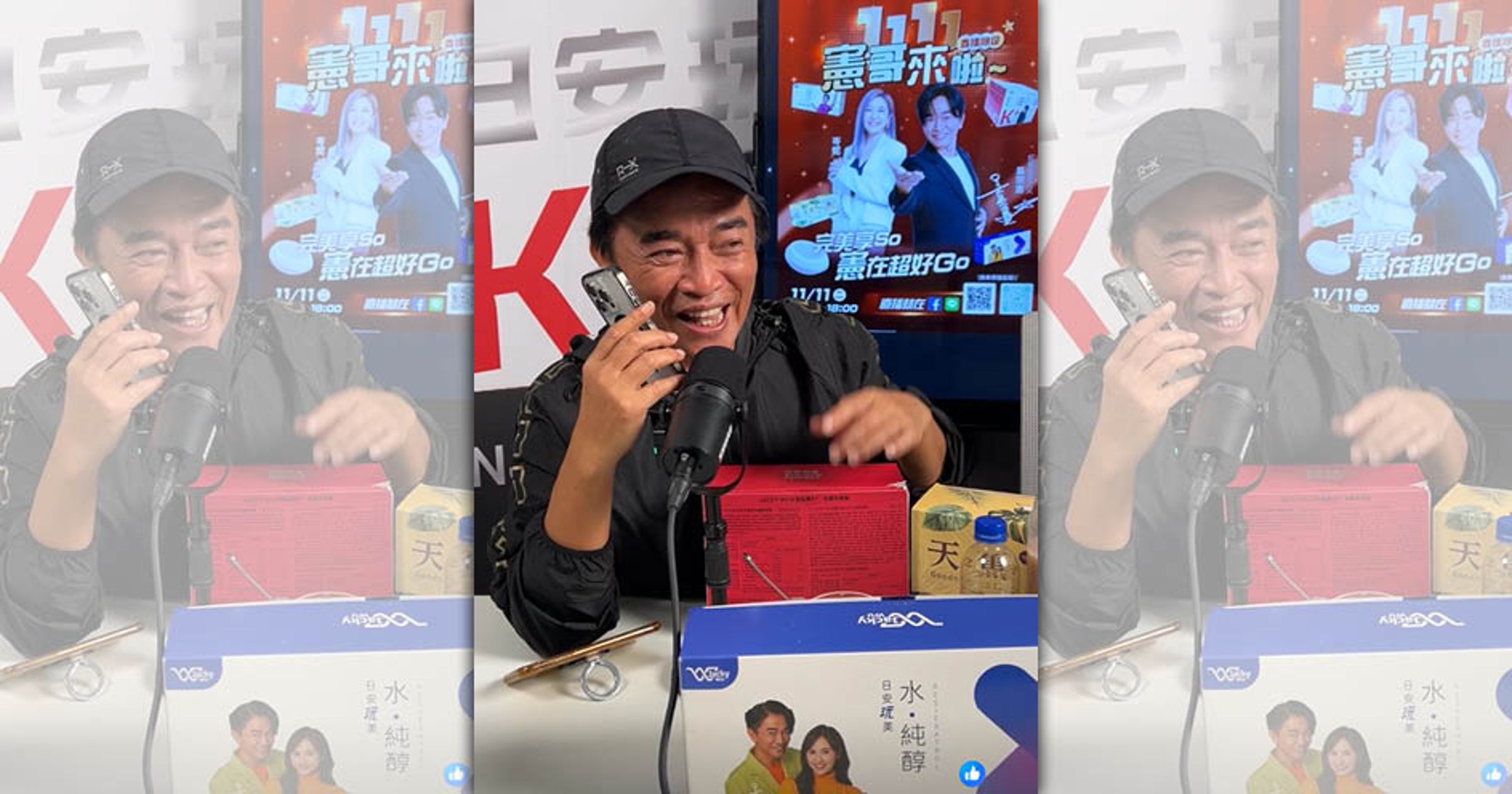 吳宗憲昨連線陳漢典時說人生何時被戴綠帽都不知道。(翻攝臉書)