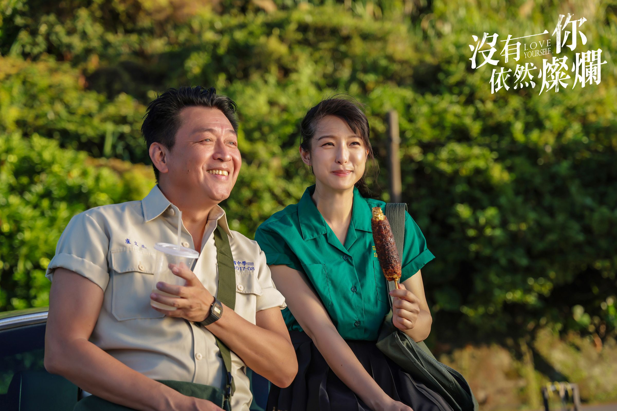 庹宗華(右)攜手賴雅妍(左)上演「變裝秀」重返高中時代。(時創影業提供)