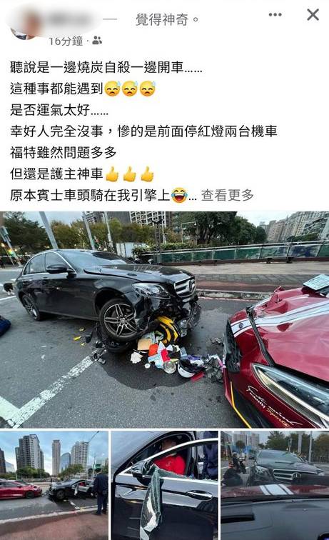 受害車主事後PO文表示,「聽說車主一邊燒炭一邊開車」。(翻攝爆料公社)