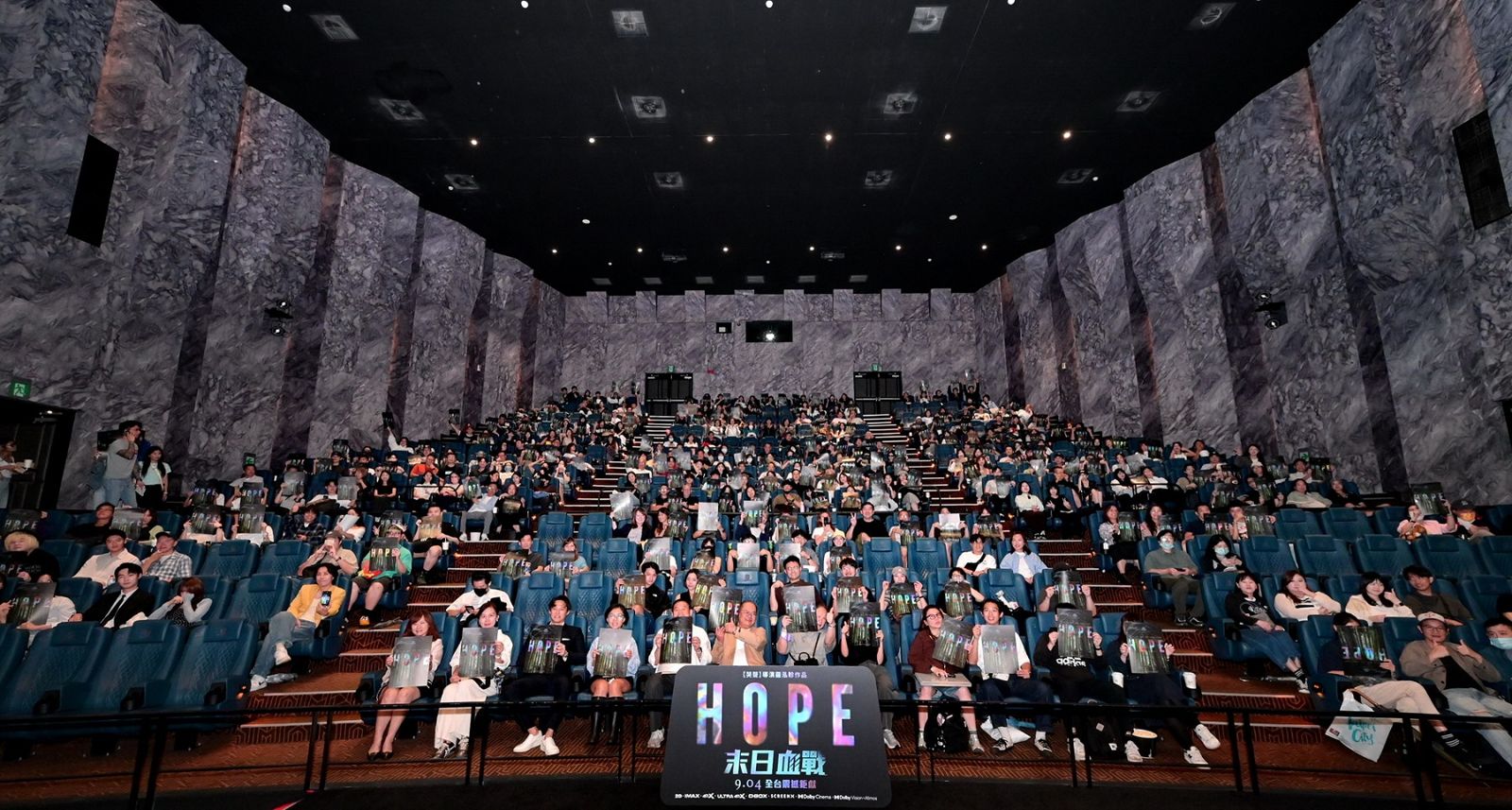 羅泓軫睽違10年新作《希望:末日血戰》首映 台灣名導、影人齊聚力挺