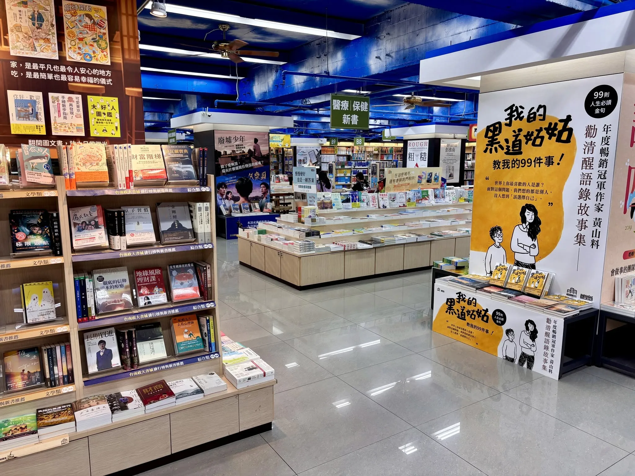 政大書城復活了！熄燈僅43天　粉專證實籌備中「重新營業時間曝光」