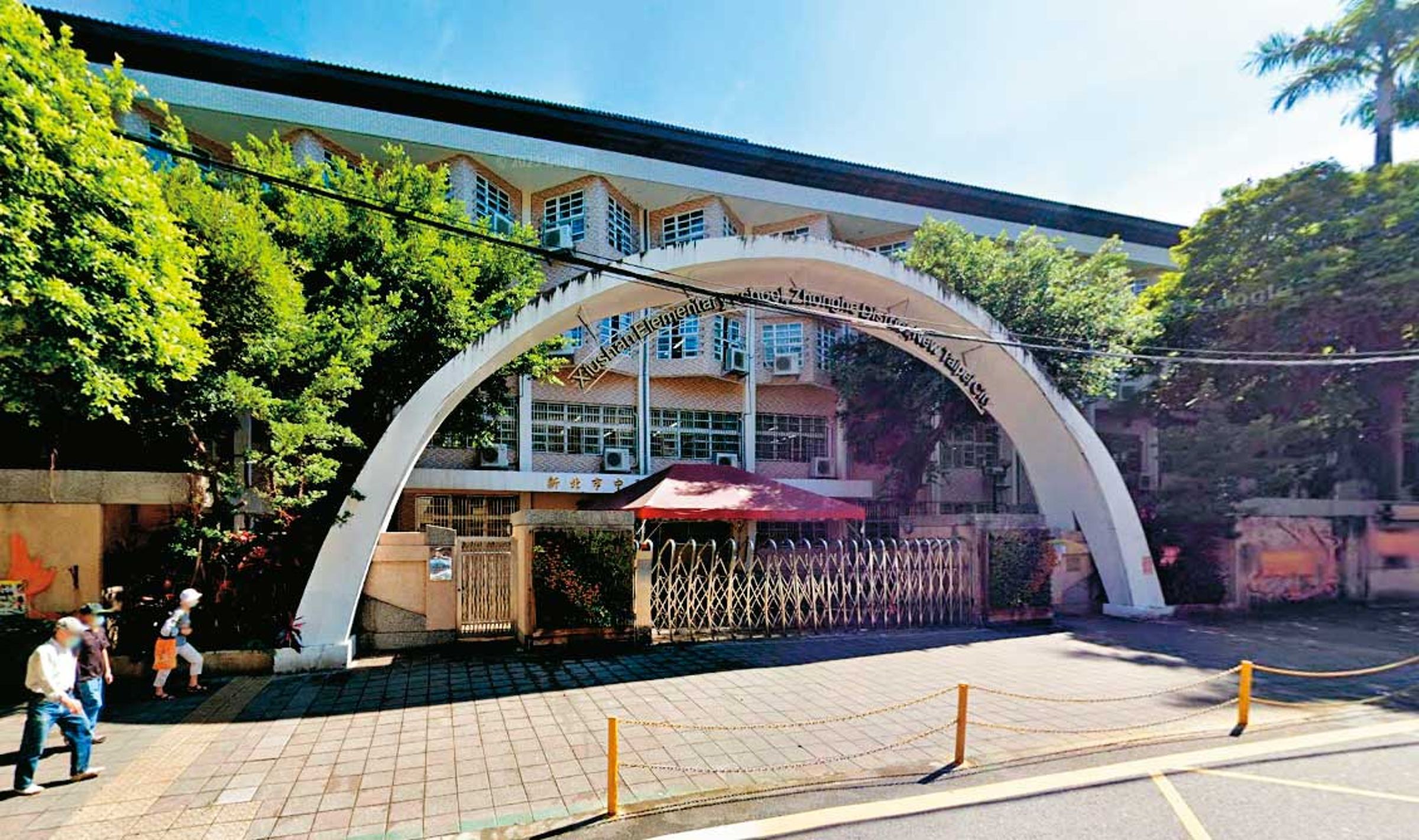 爆發爭議的秀山國小(圖)位於新北市中和區,創校超過40年。(翻攝Google Maps)