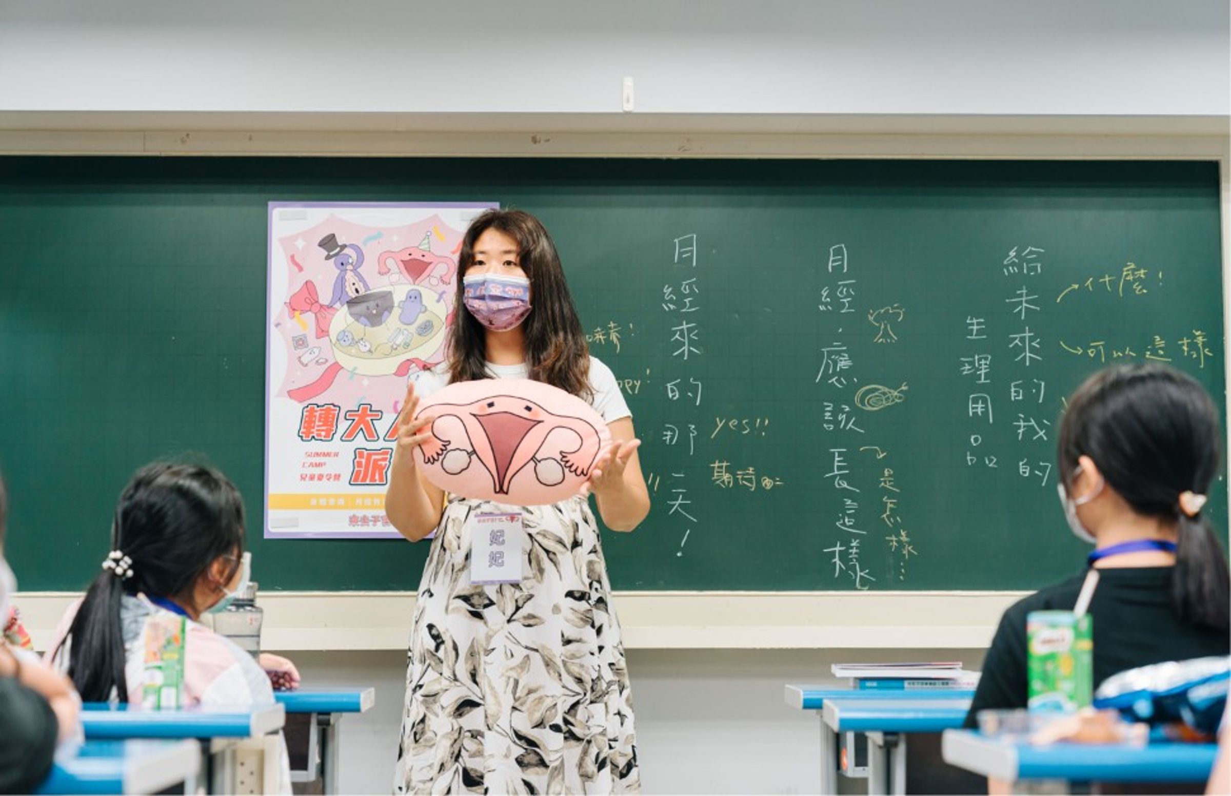 史文妃出版相當多本與月經相關著作，包括2本碩士論文，還會到校園衛教。（谷慕慕提供）
