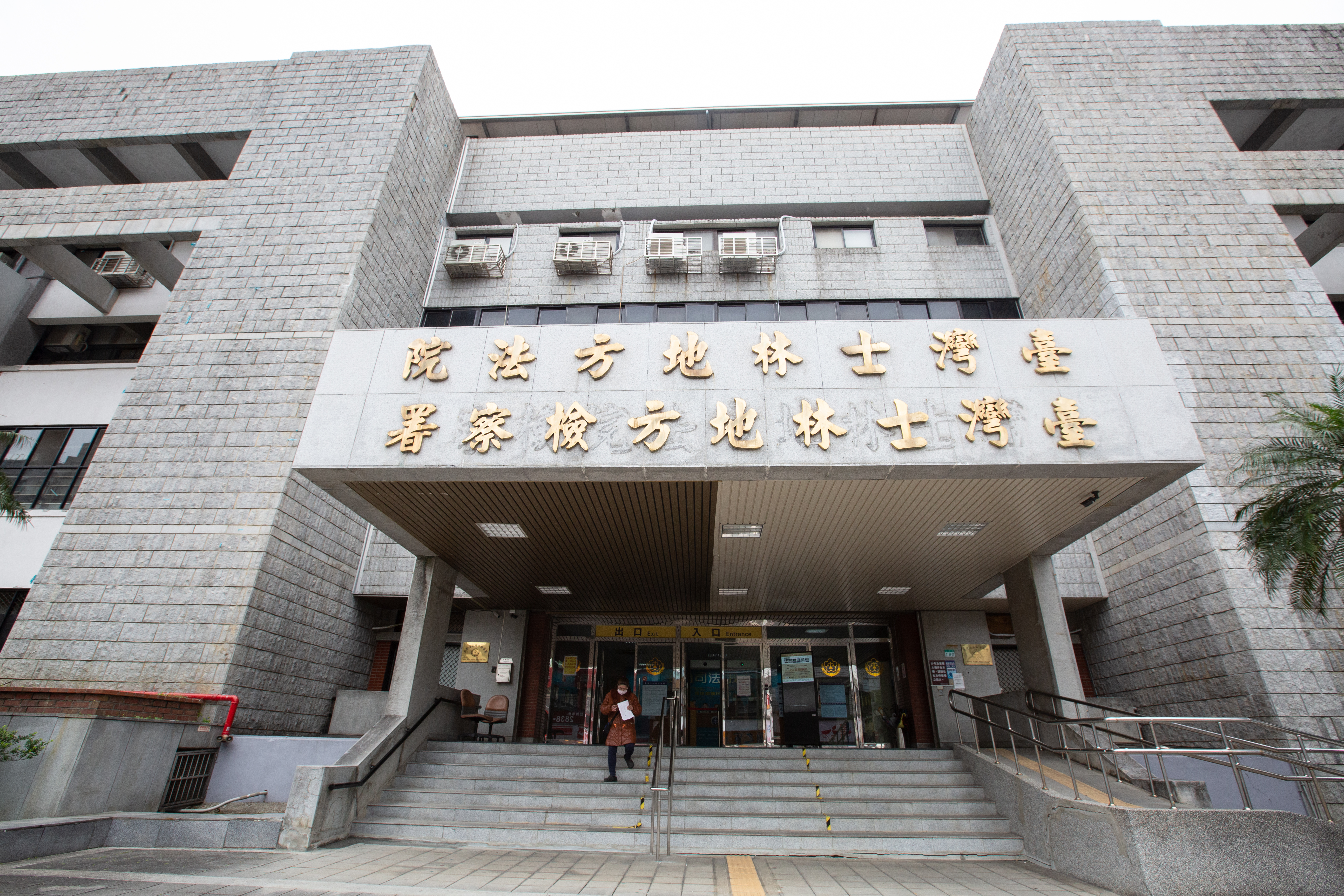 士林地院庭長遭同庭法官踢爆評議後違法拒絕簽名，陪席女法官今二度在法官論壇po文，表示雖然害怕遭秋後算帳，但她沒有離開的理由。 （本刊資料照） 